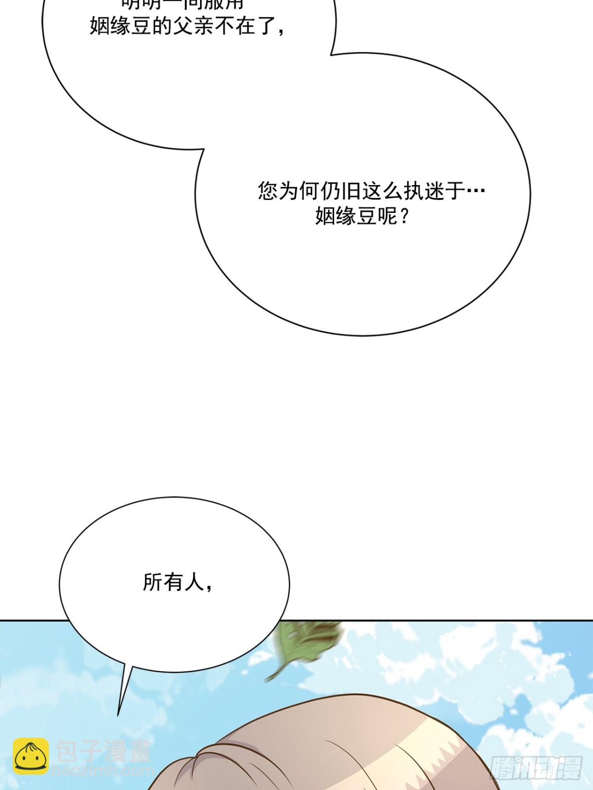 第137话-第138话