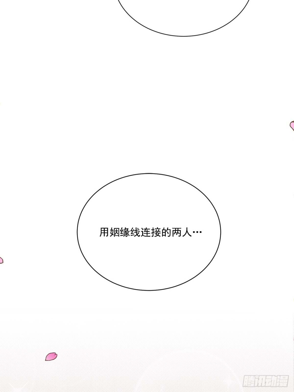 第137话-第138话