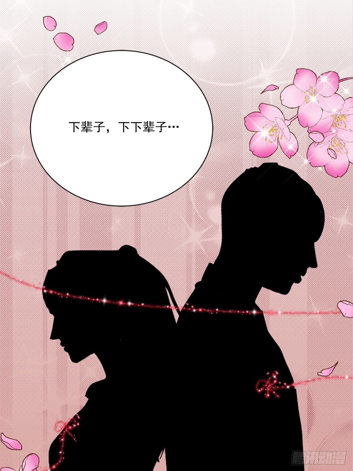 第137话-第138话