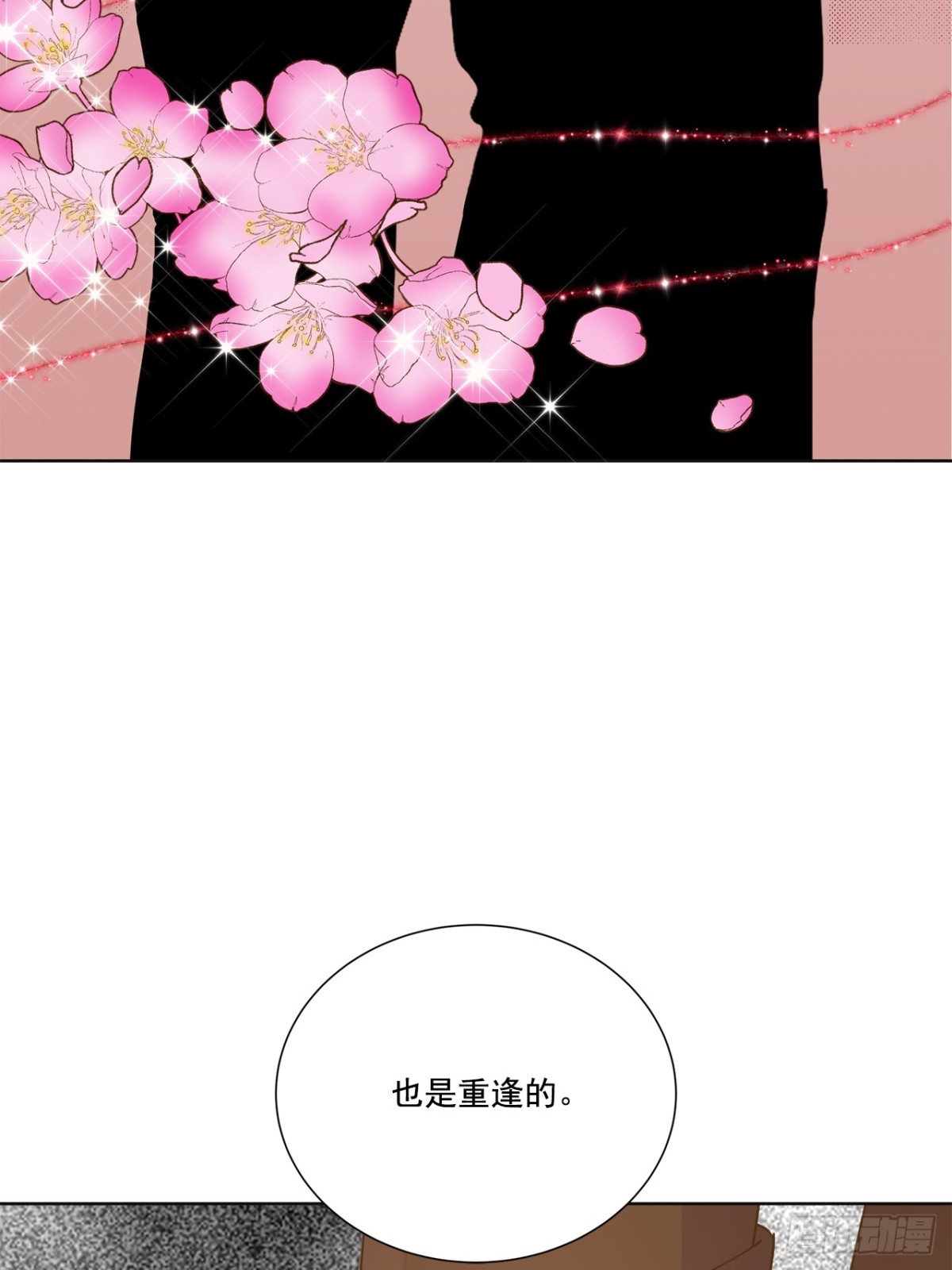 第137话-第138话