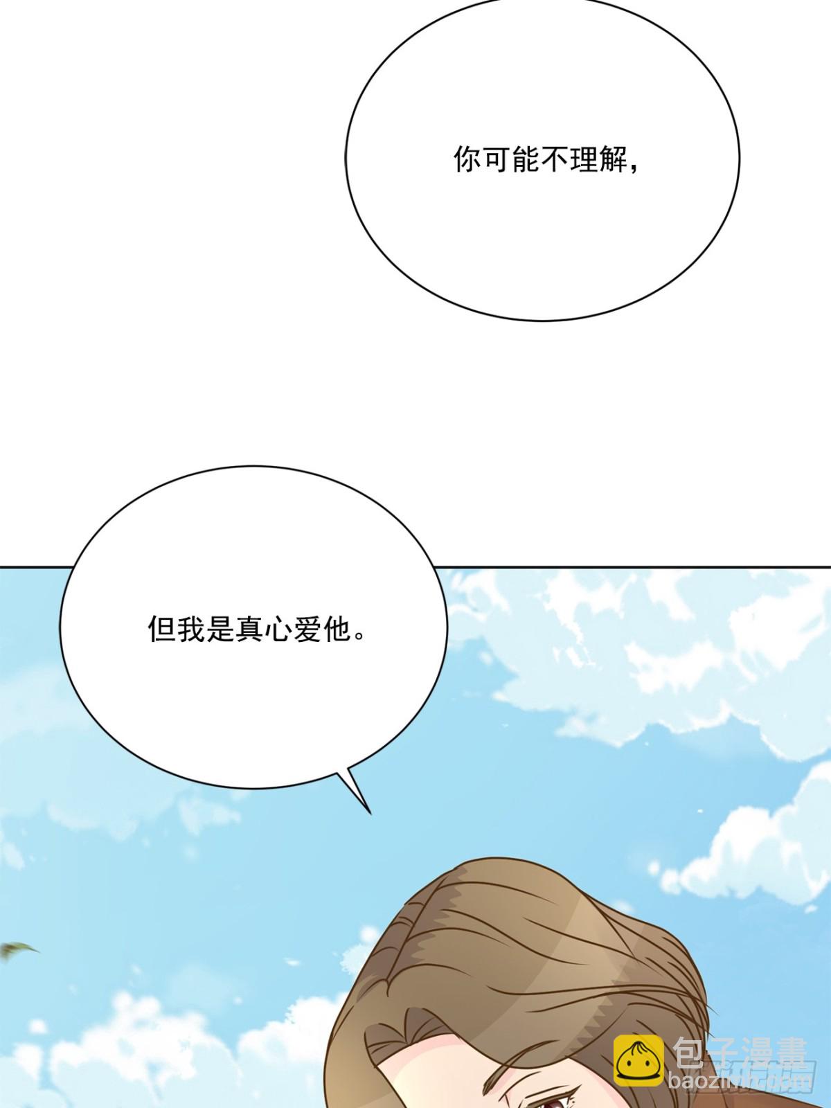 第137话-第138话