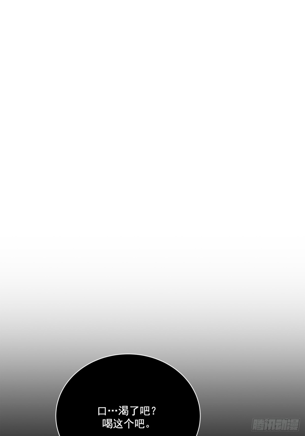 第137话-第138话