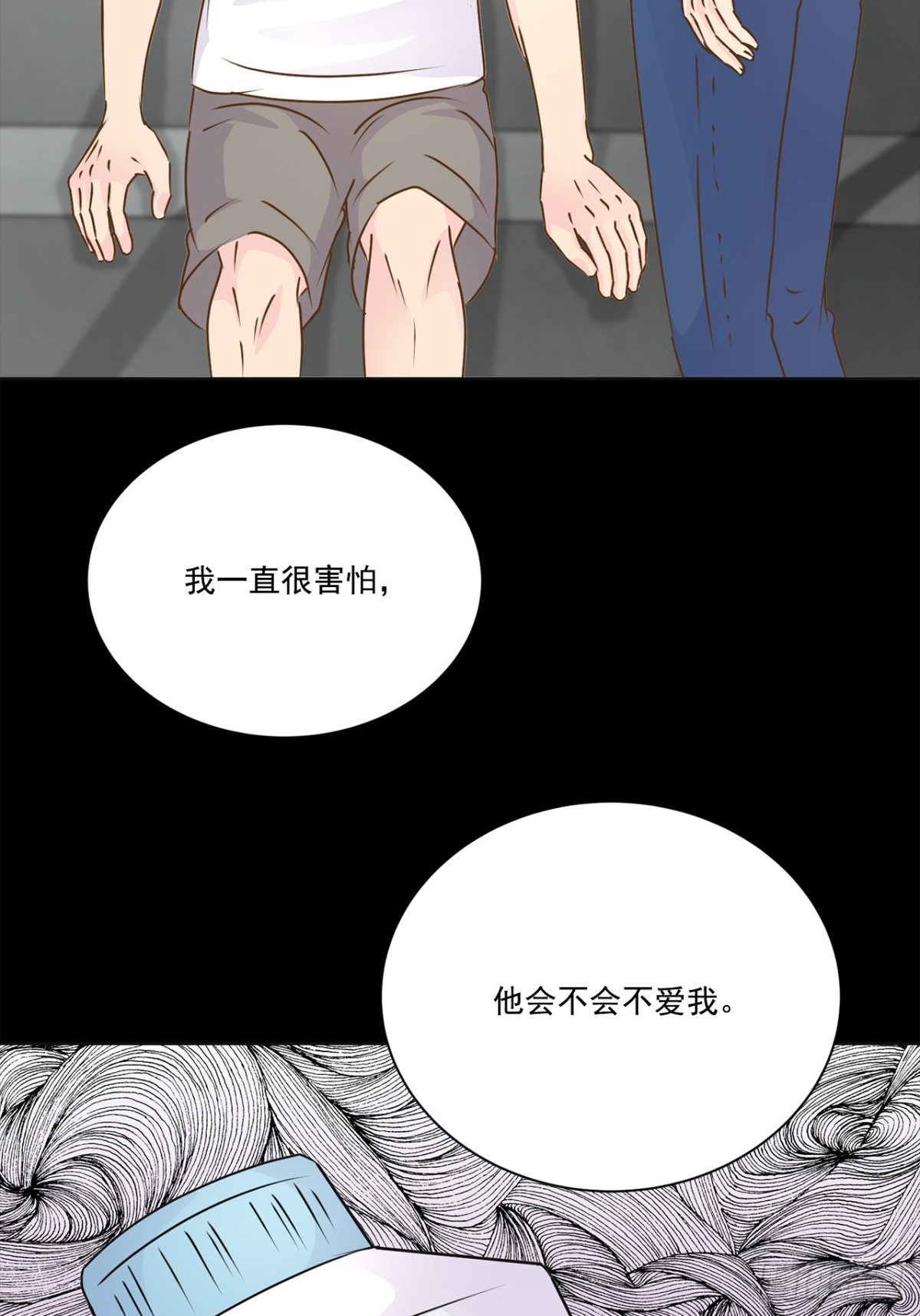 第137话-第138话