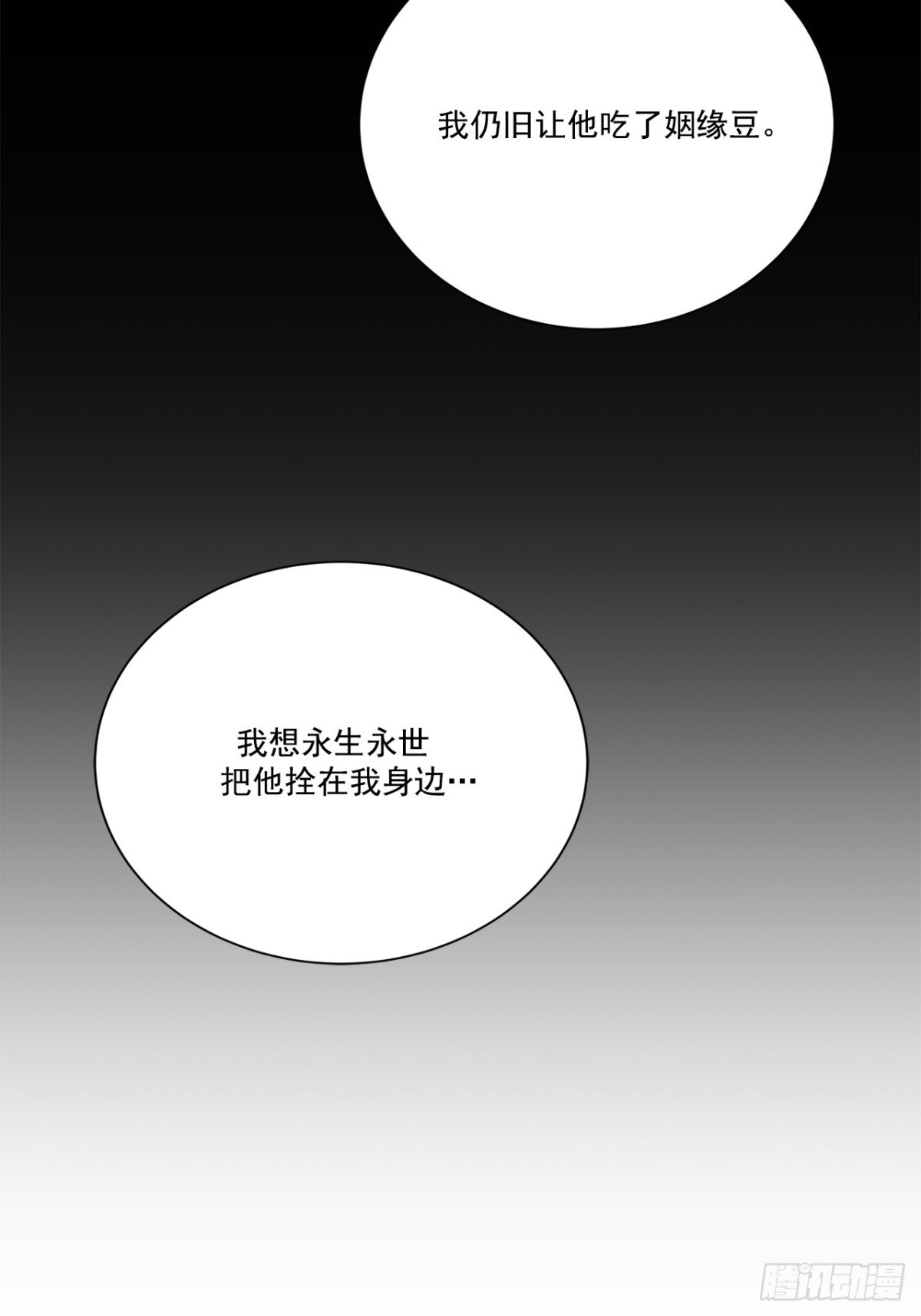 第137话-第138话