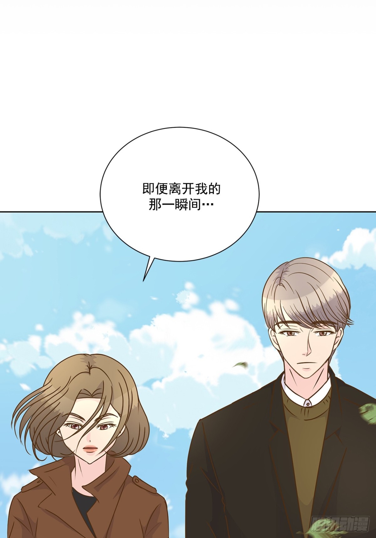 第137话-第138话