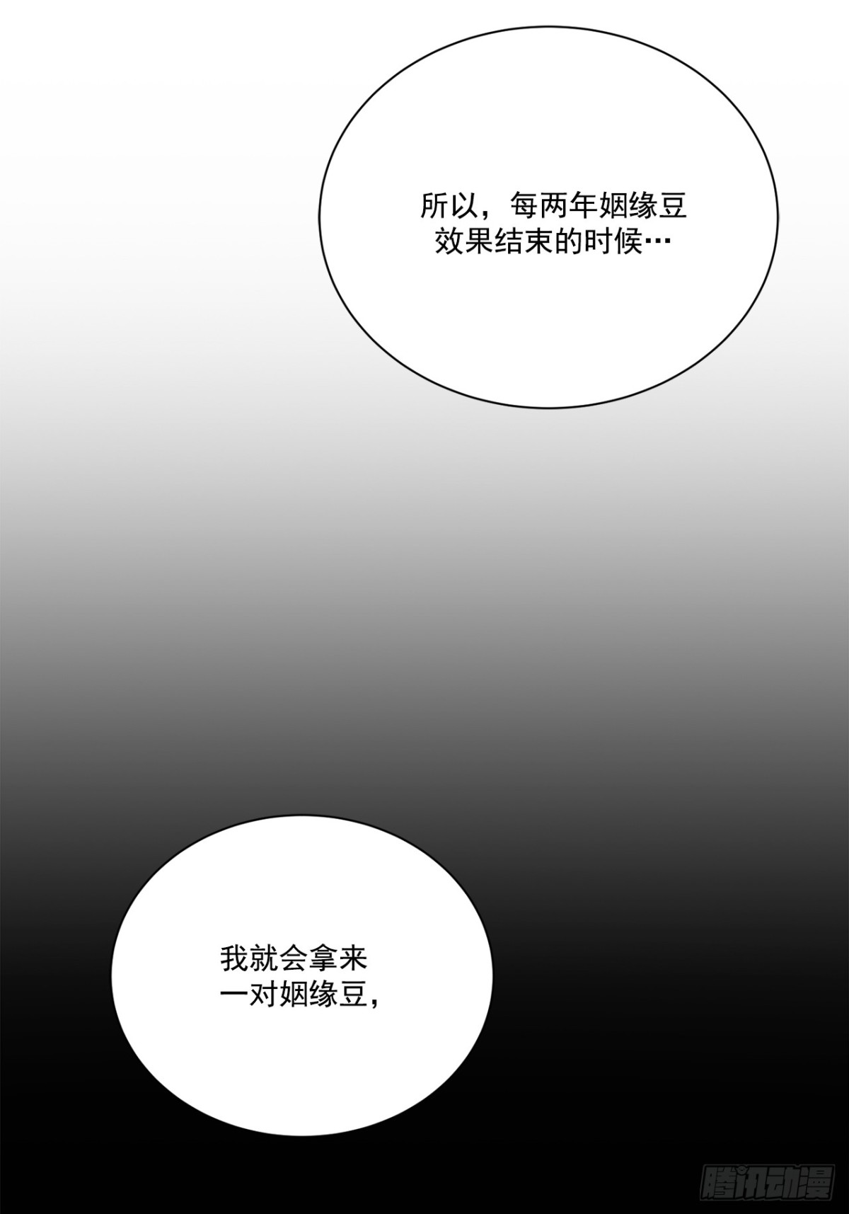 第137话-第138话