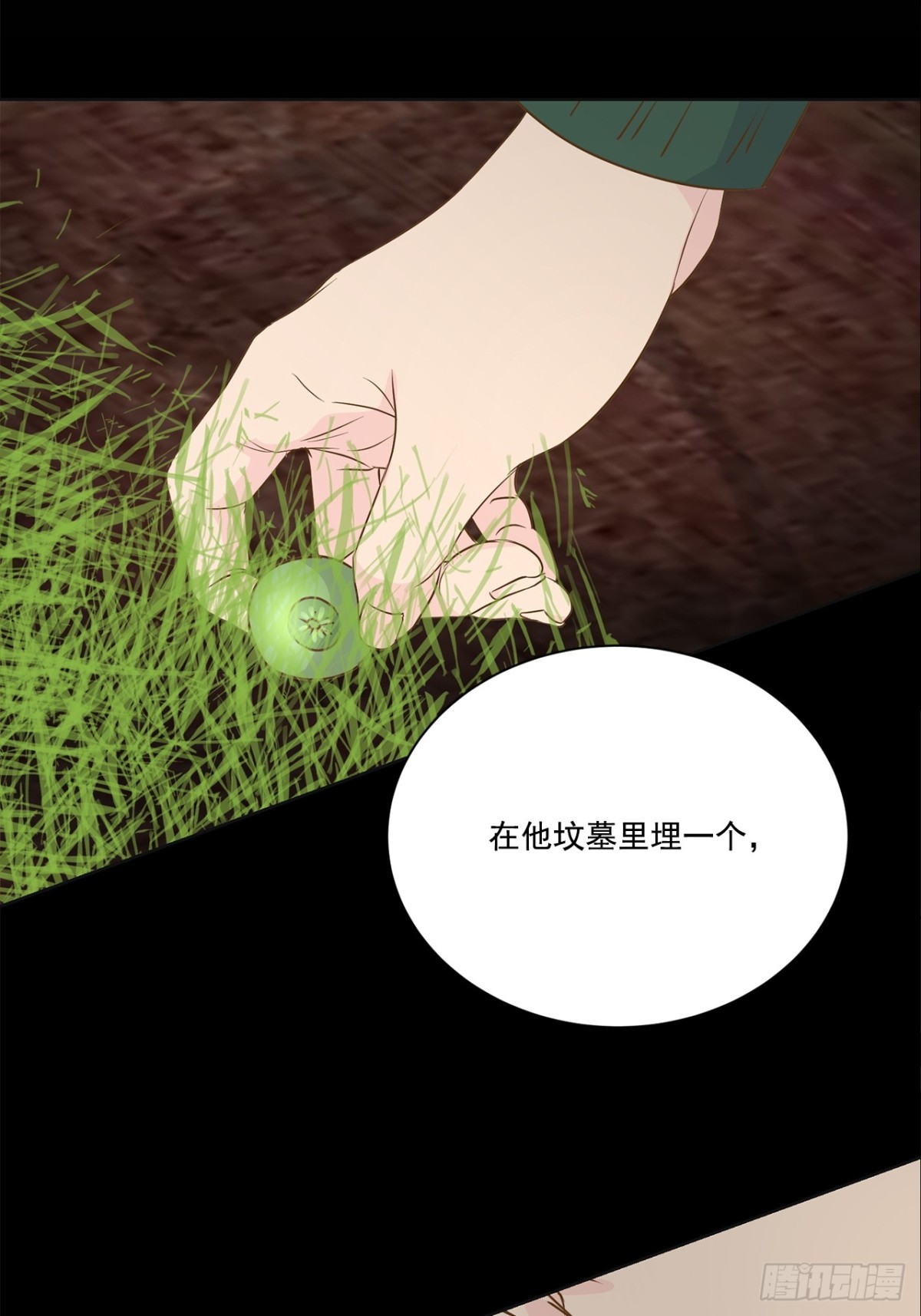 第137话-第138话
