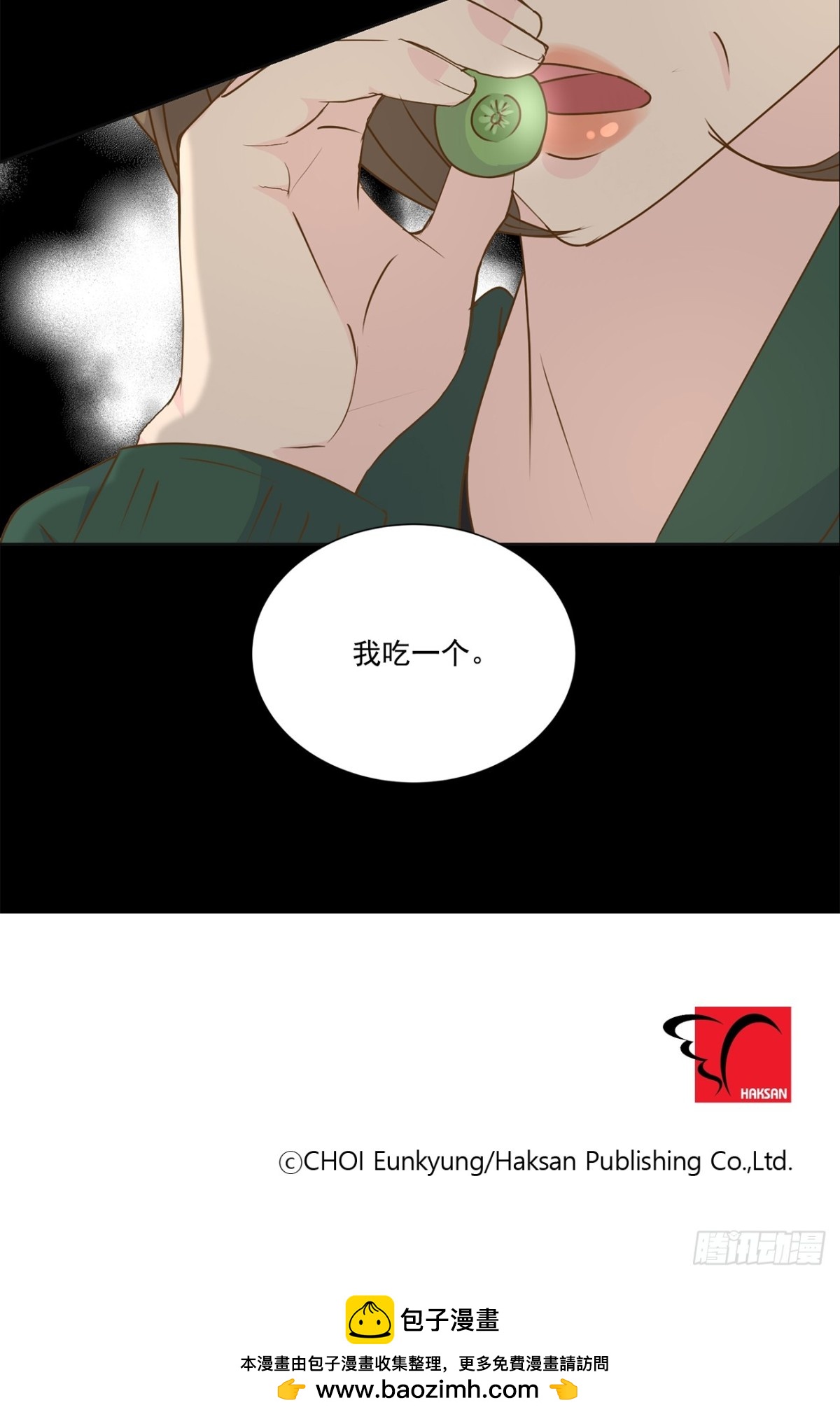 第137话-第138话