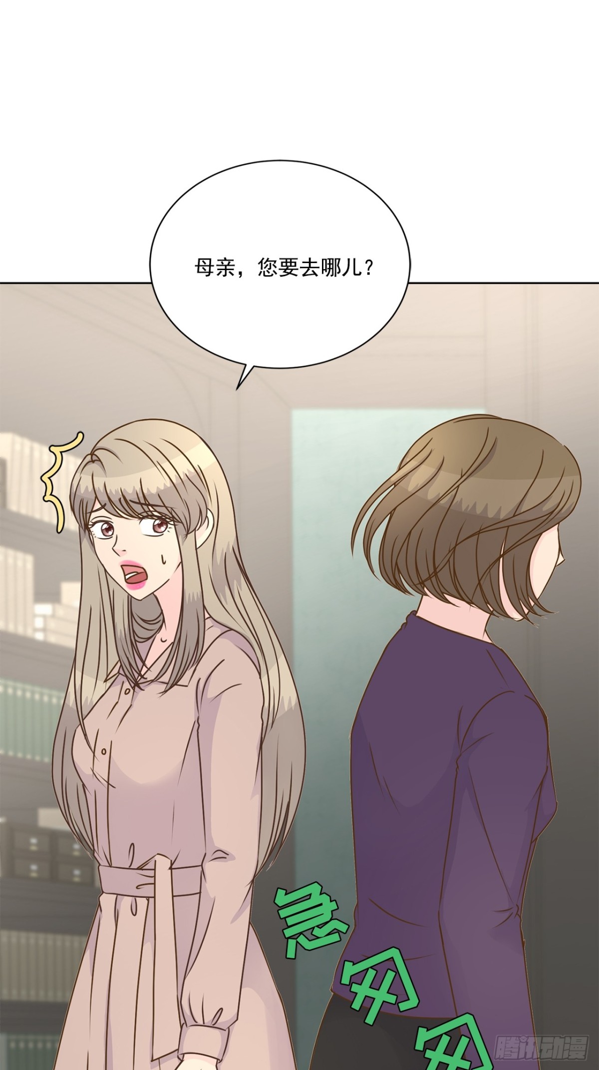 第137话-第138话
