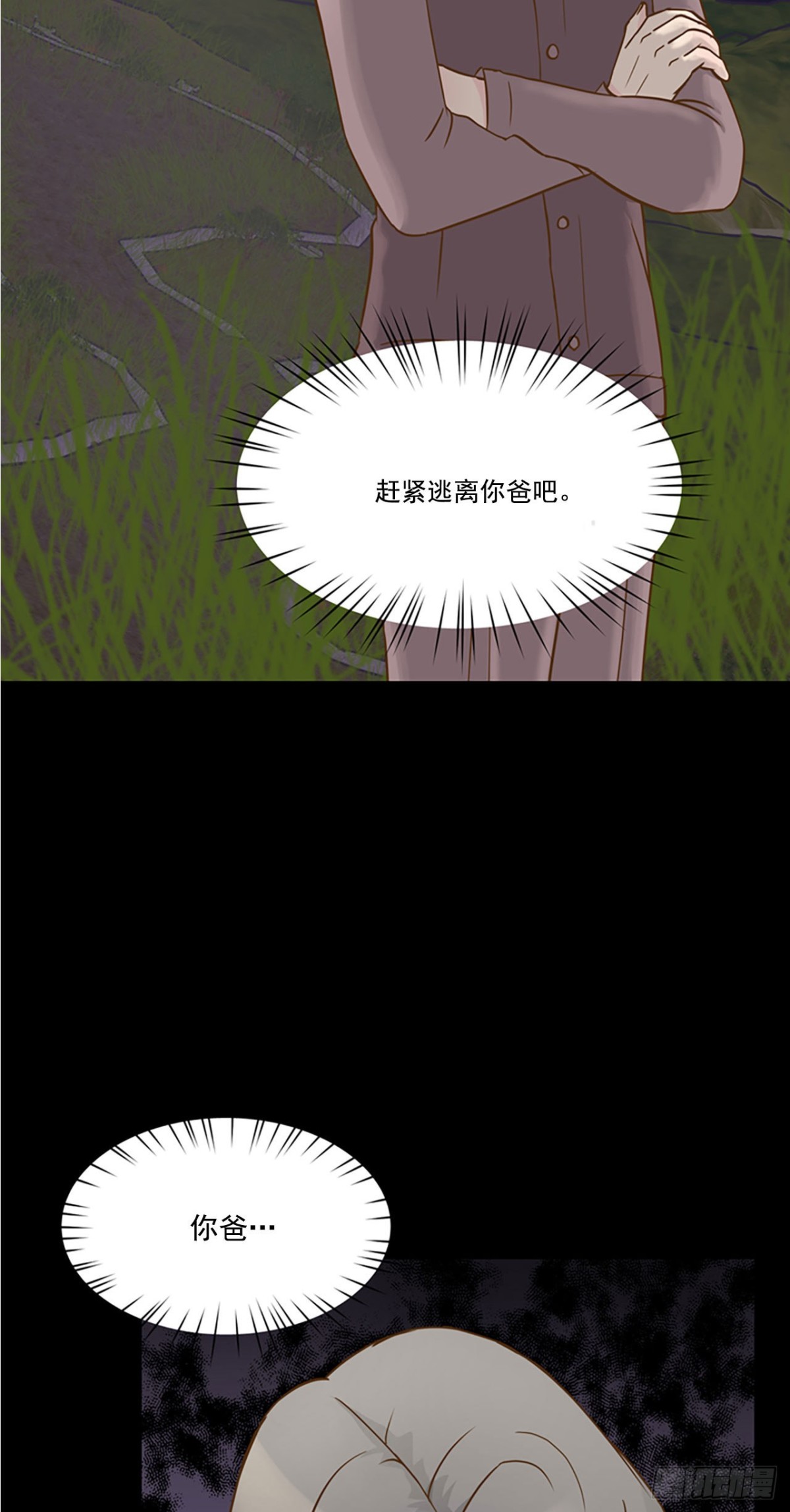 第13话-第14话