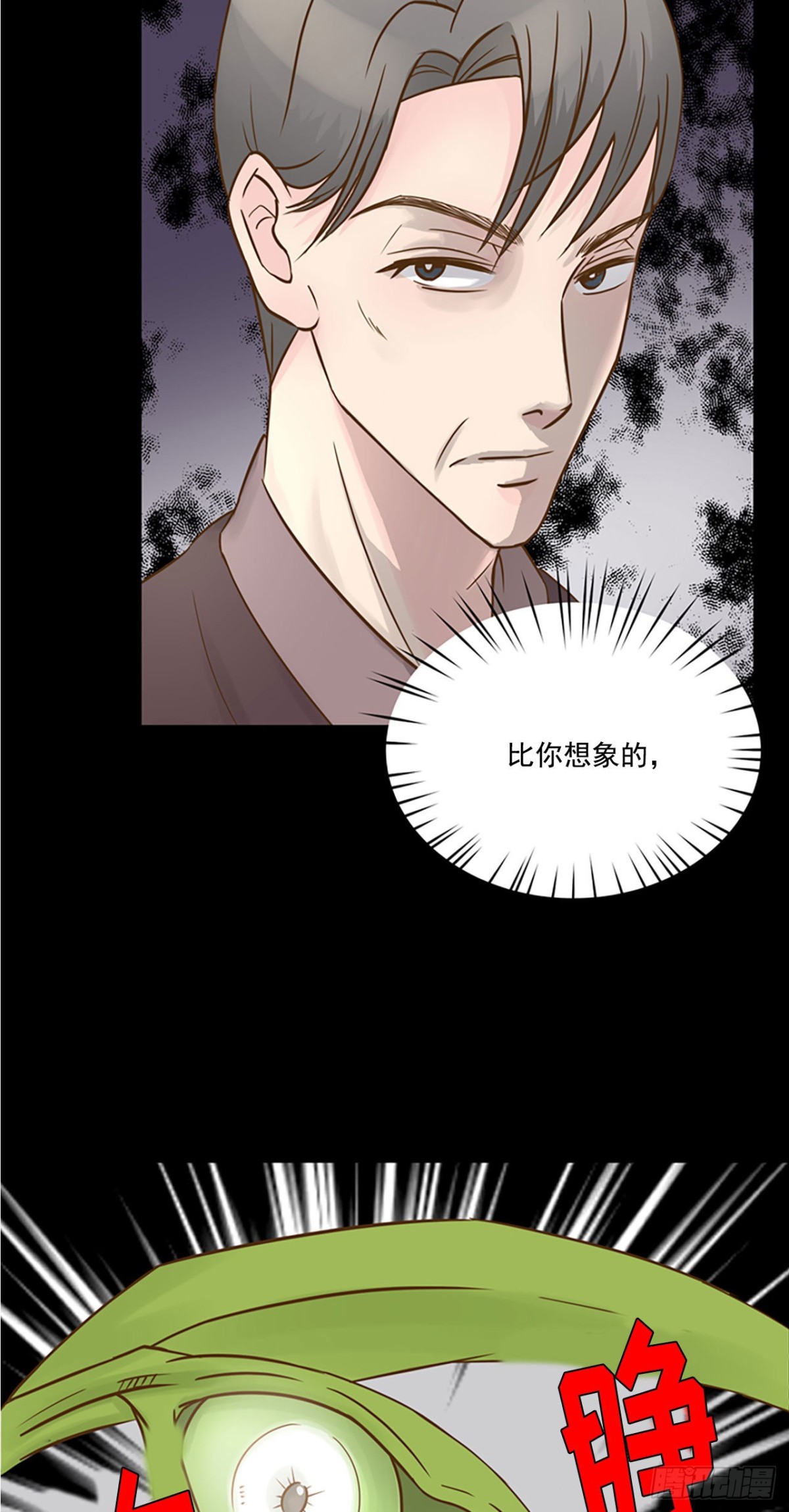第13话-第14话