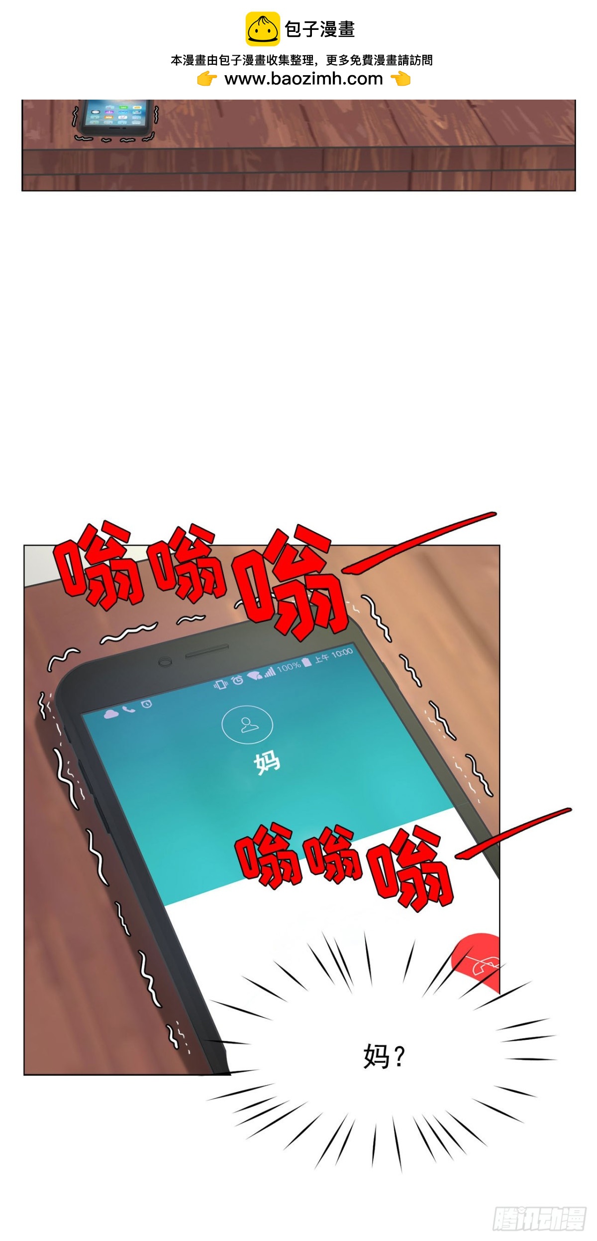 第13话-第14话