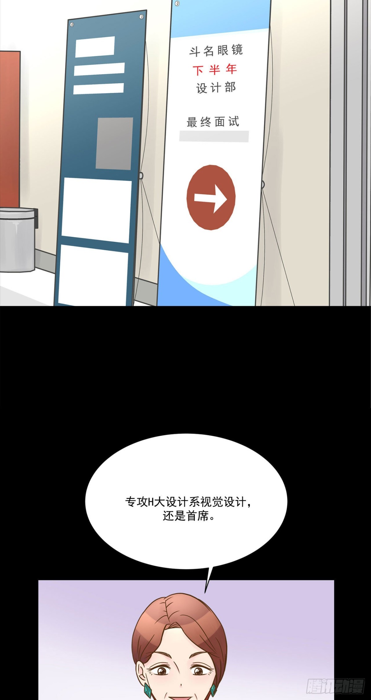 第13话-第14话
