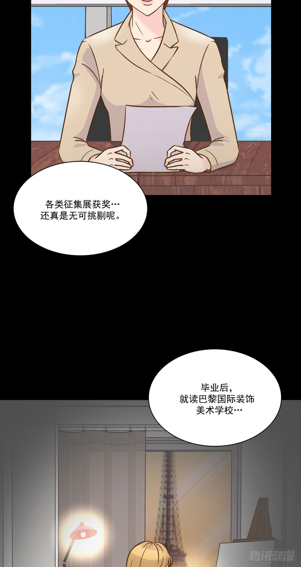 第13话-第14话