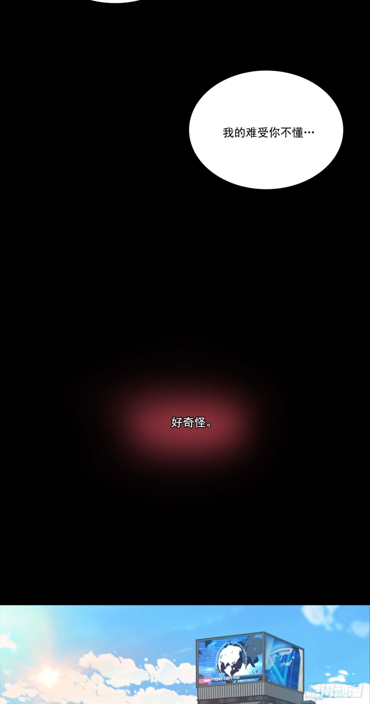 第13话-第14话