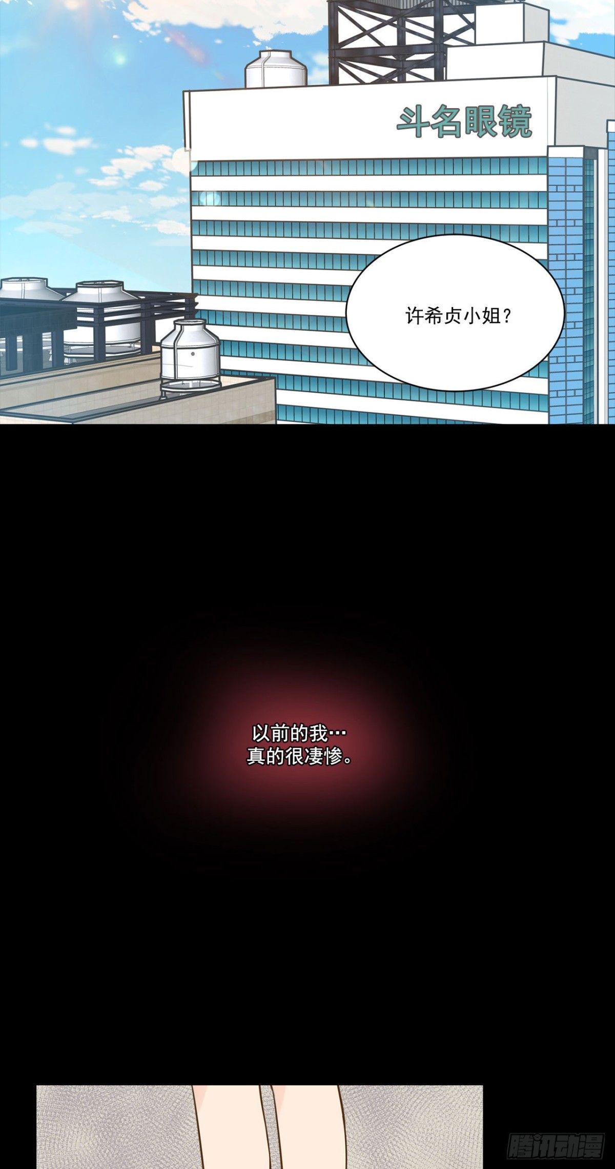 第13话-第14话