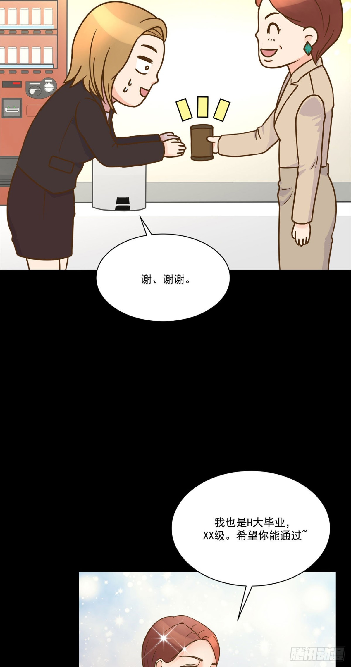 第13话-第14话