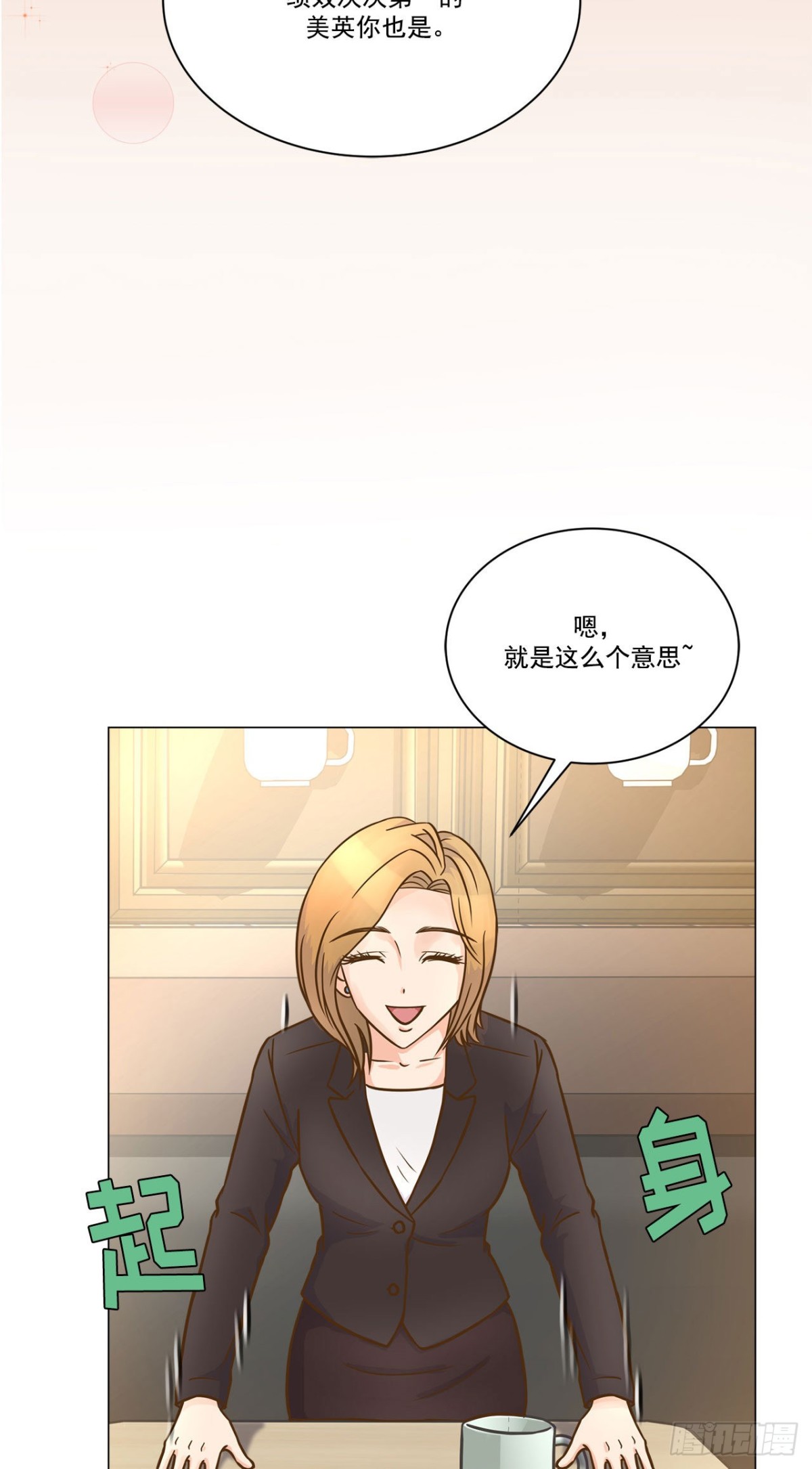 第13话-第14话