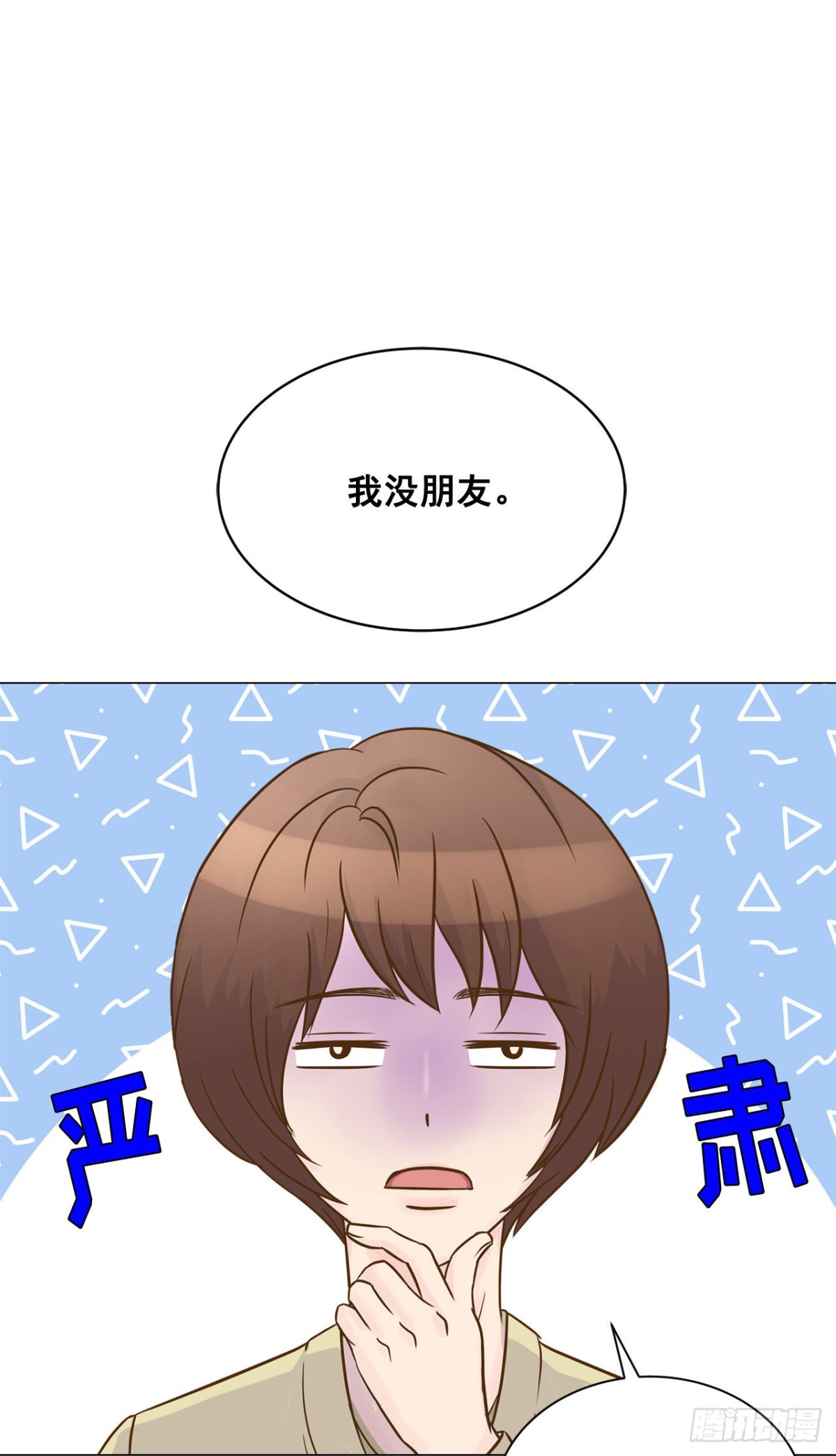 第13话-第14话