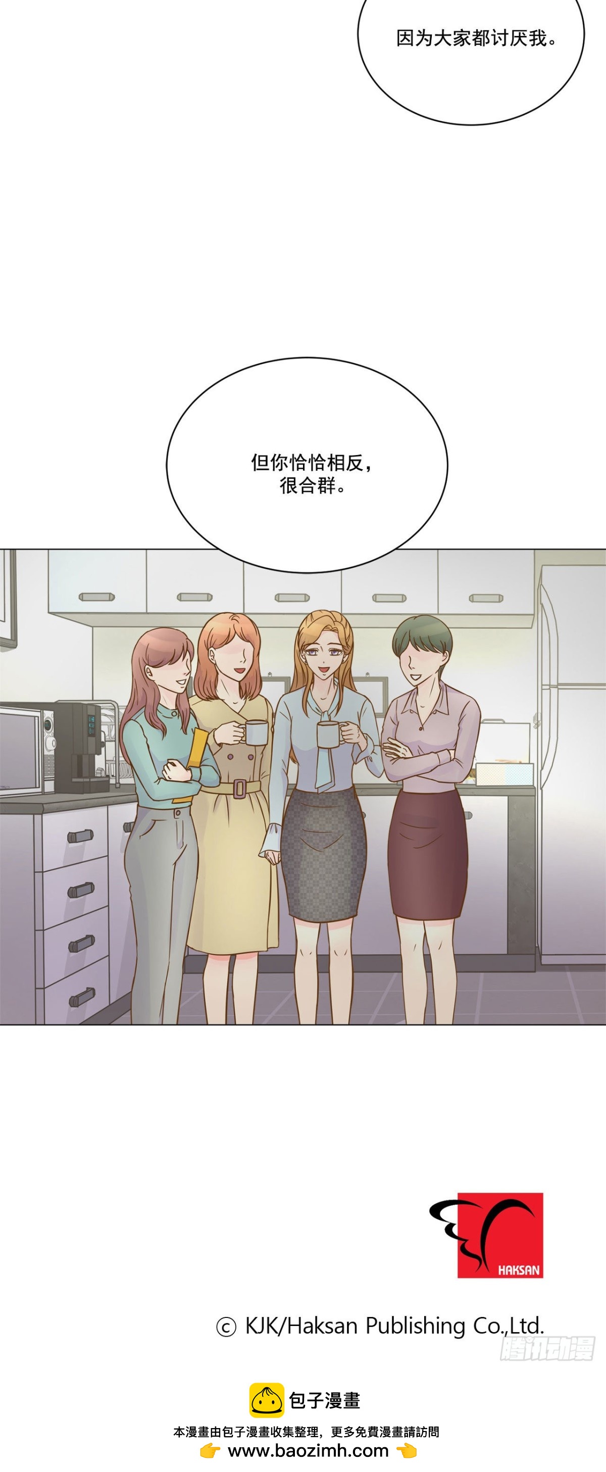 第13话-第14话