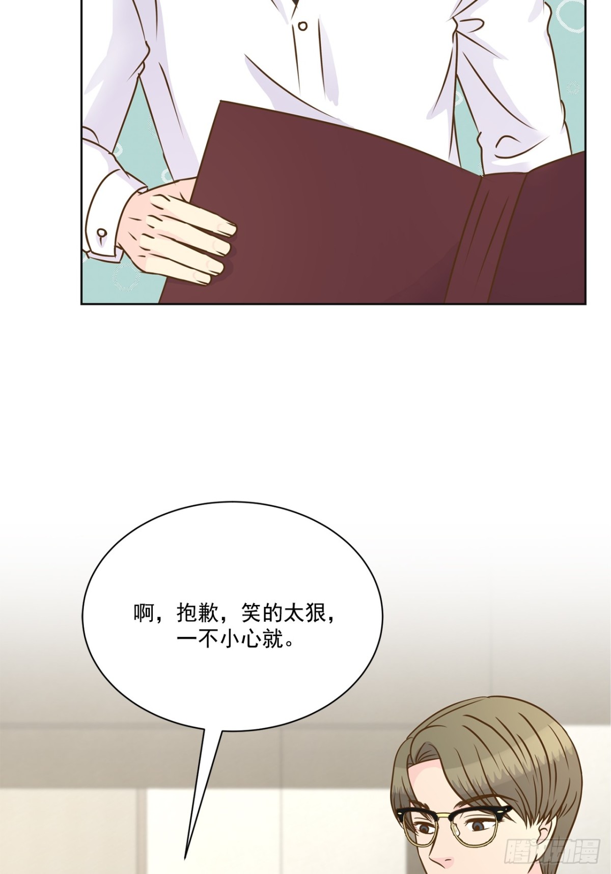 第139话-第140话