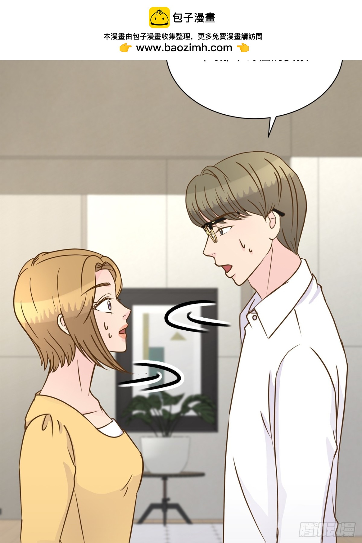 第139话-第140话