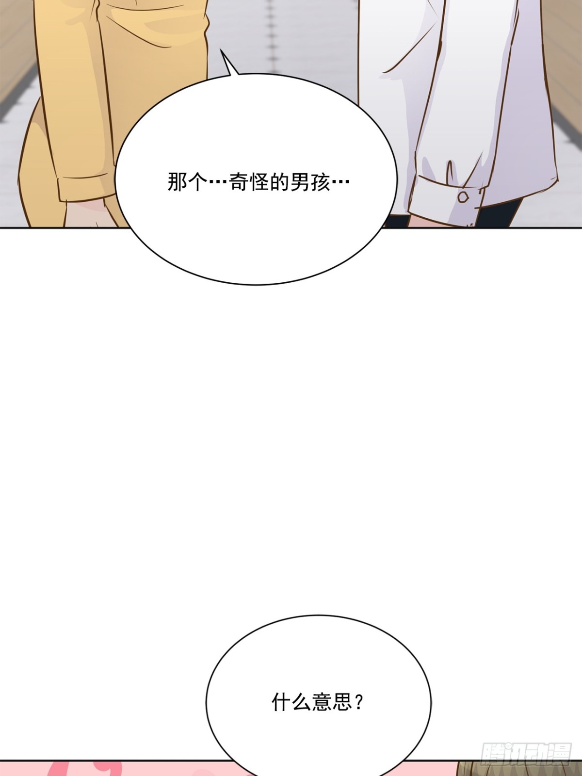 第139话-第140话