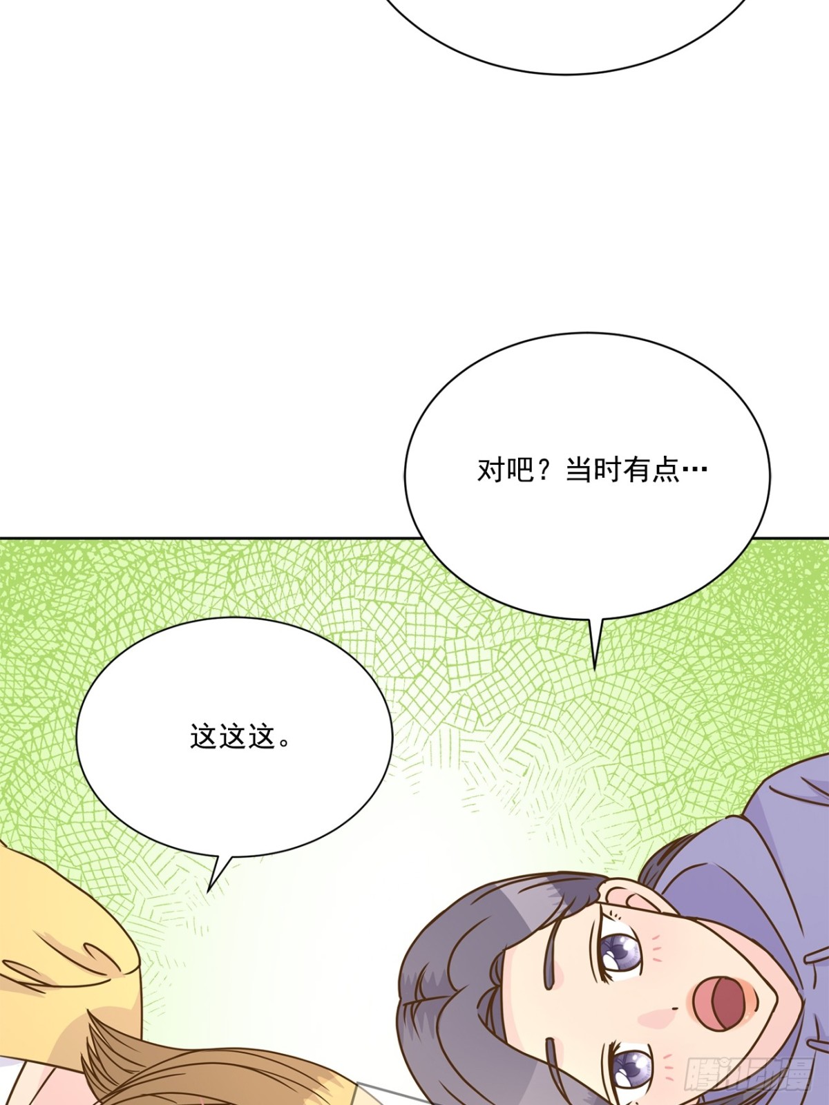 第139话-第140话