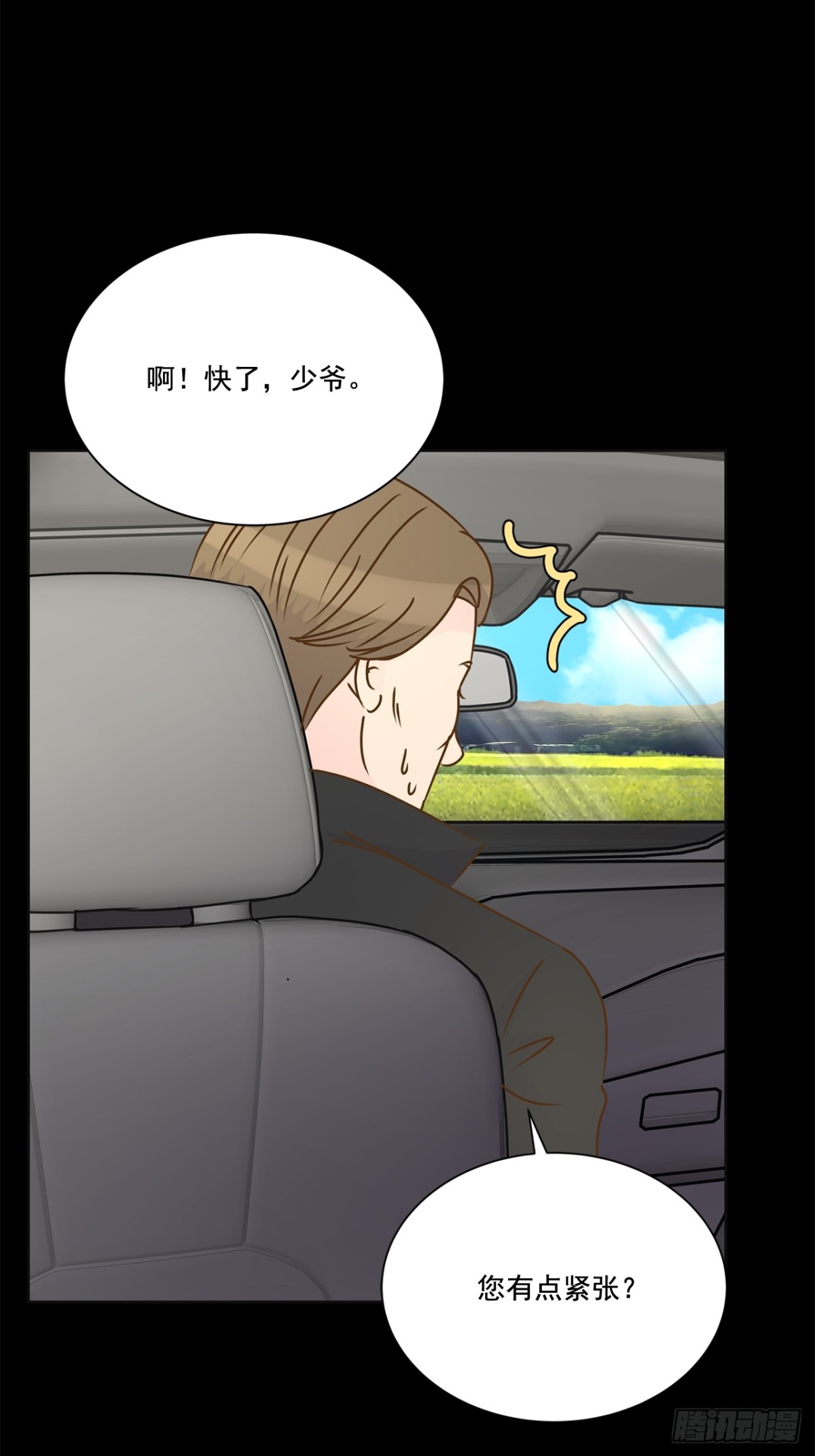 第139话-第140话