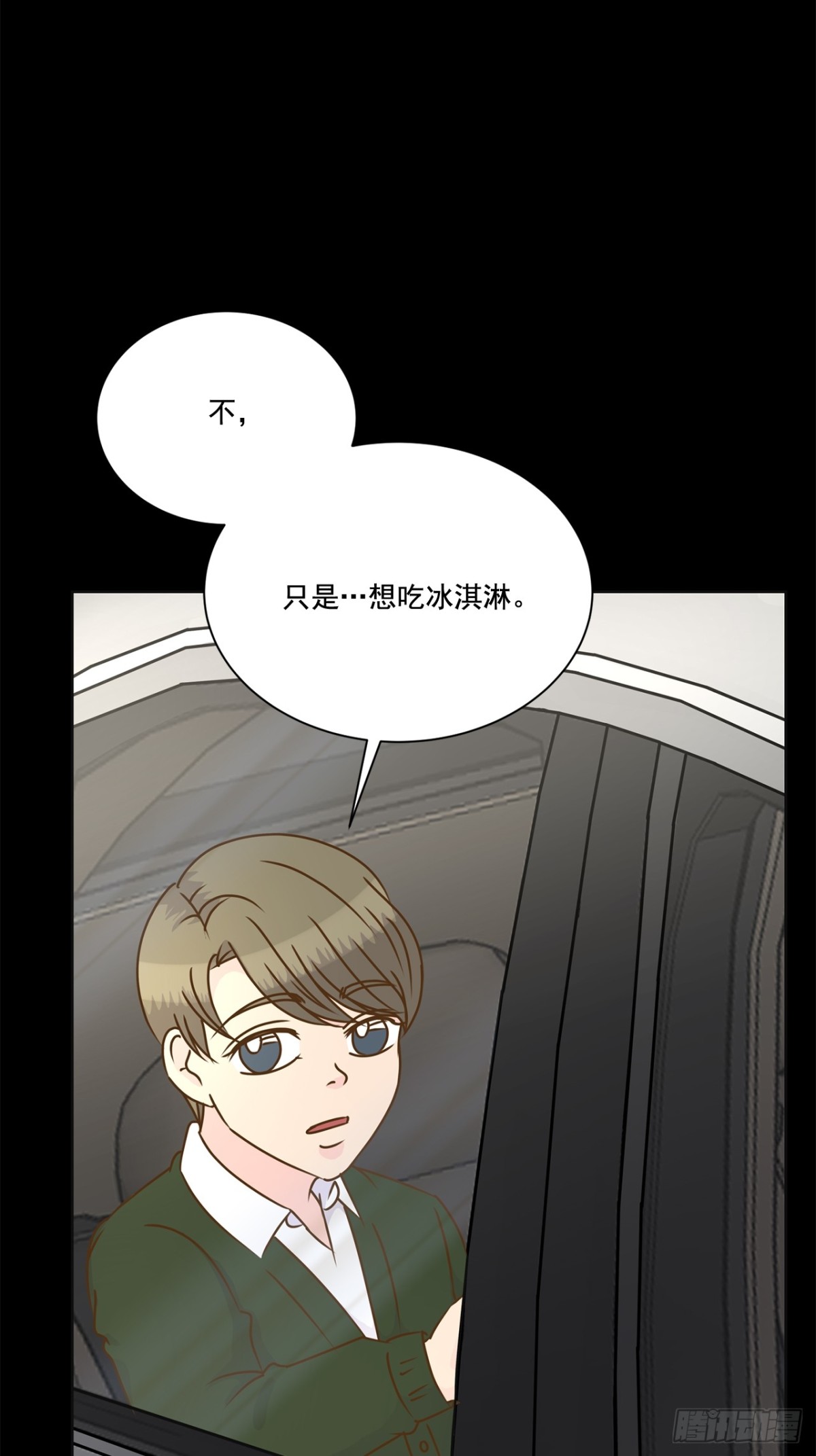 第139话-第140话