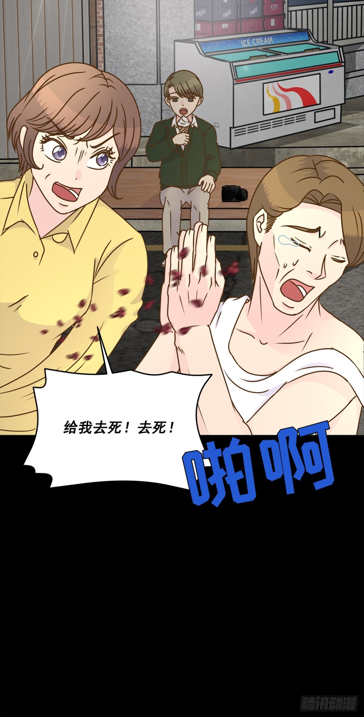 第139话-第140话
