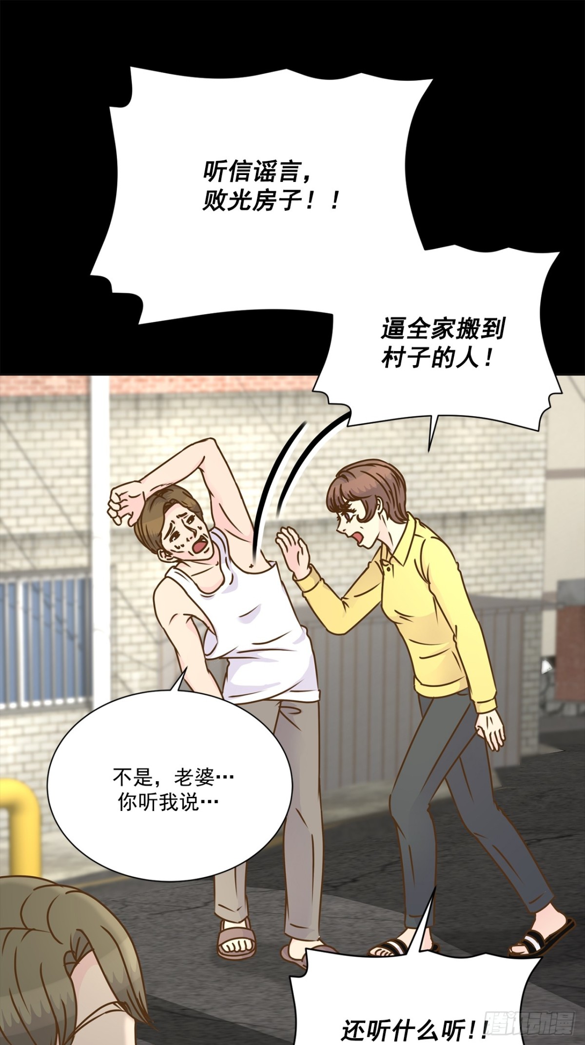 第139话-第140话
