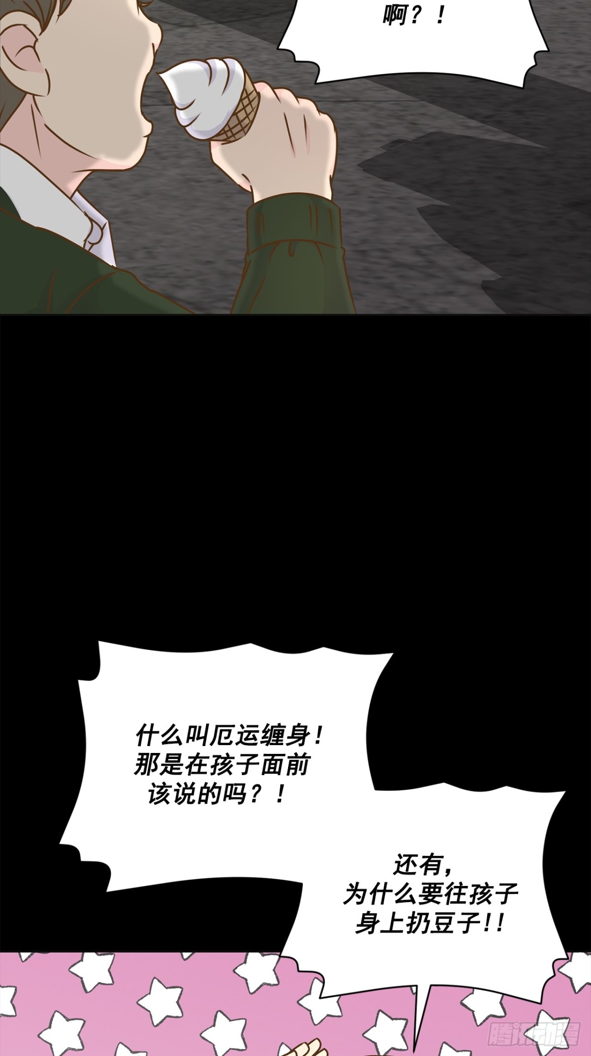 第139话-第140话