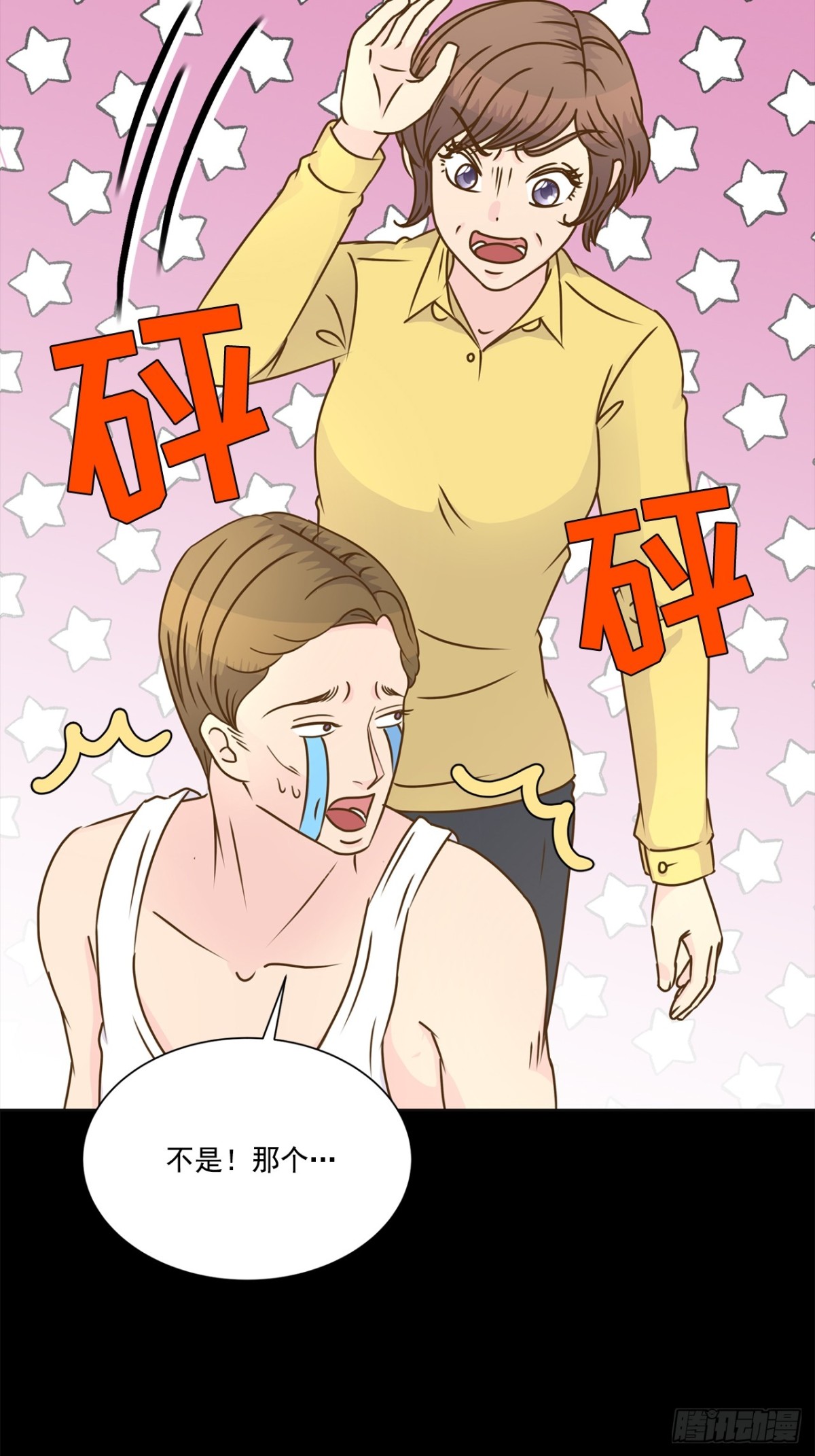 第139话-第140话
