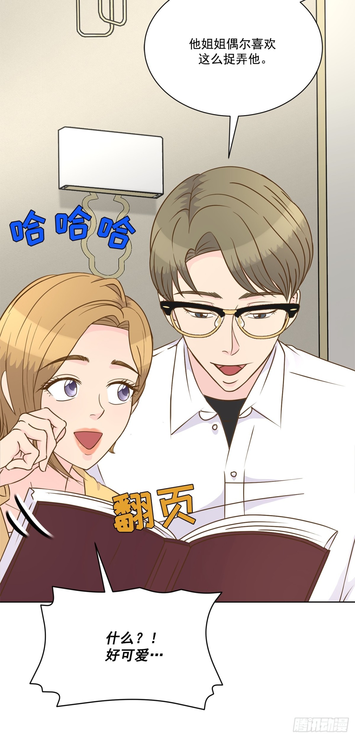 第139话-第140话