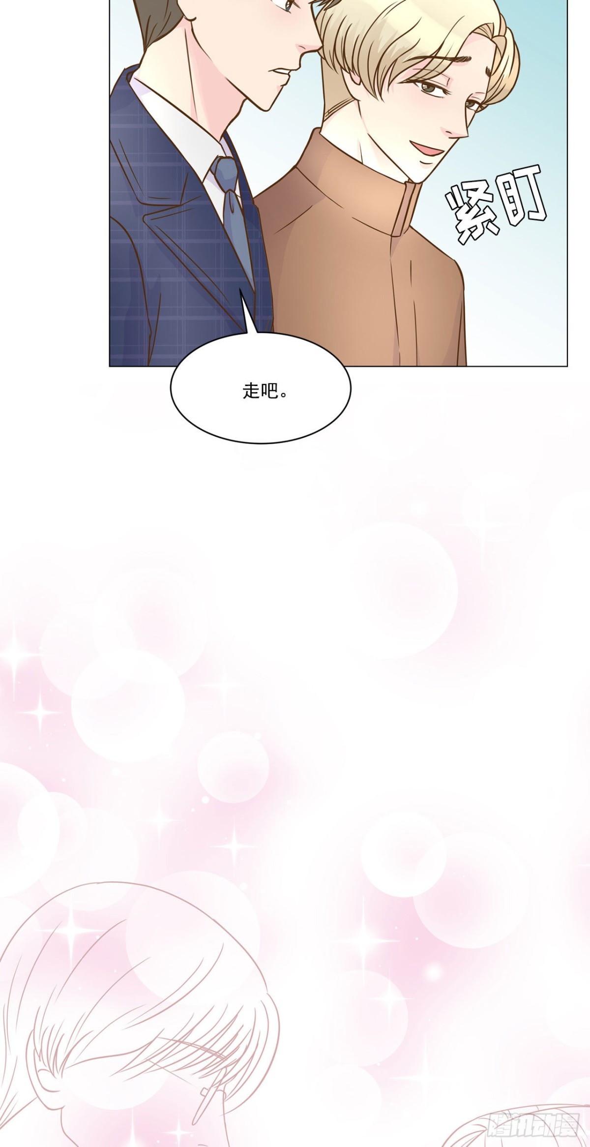 第15话-第16话