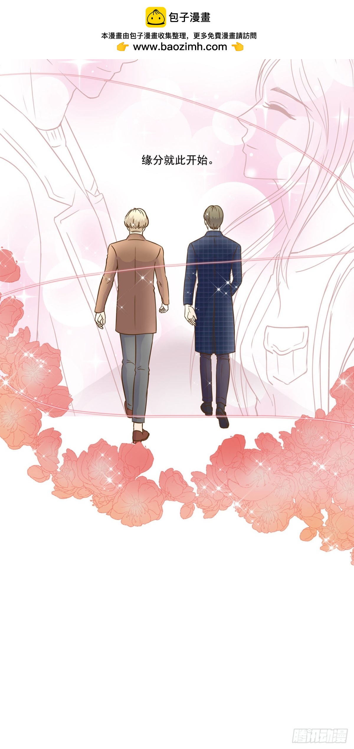 第15话-第16话