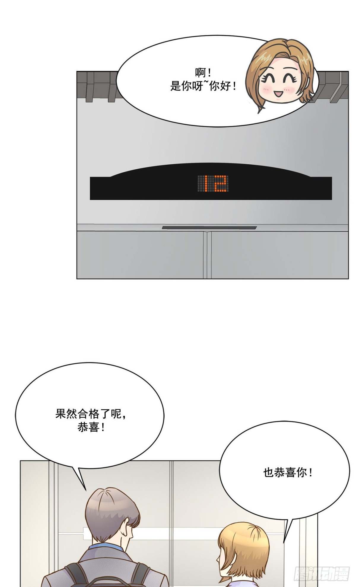 第15话-第16话