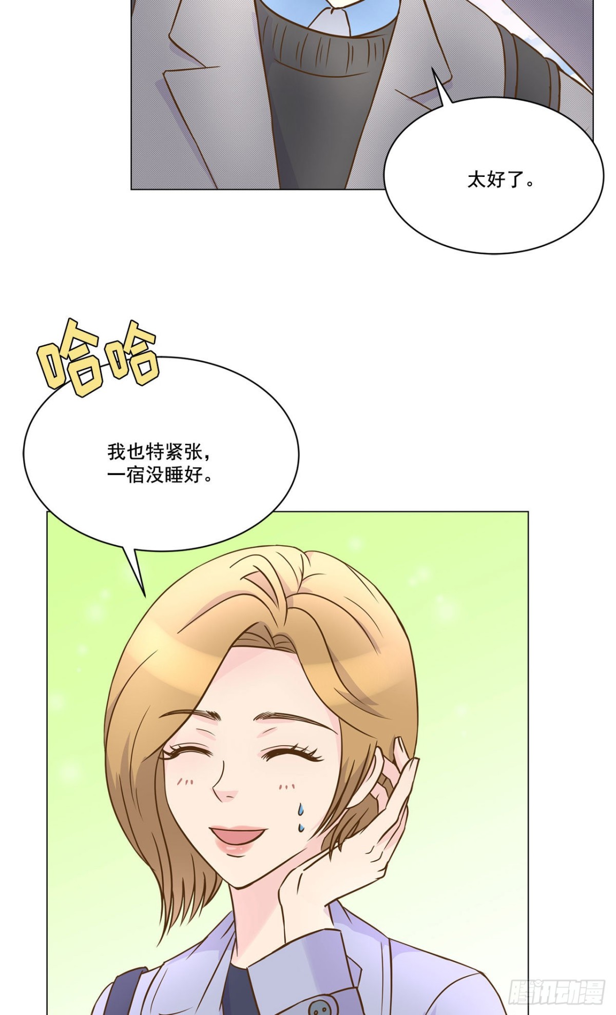 第15话-第16话