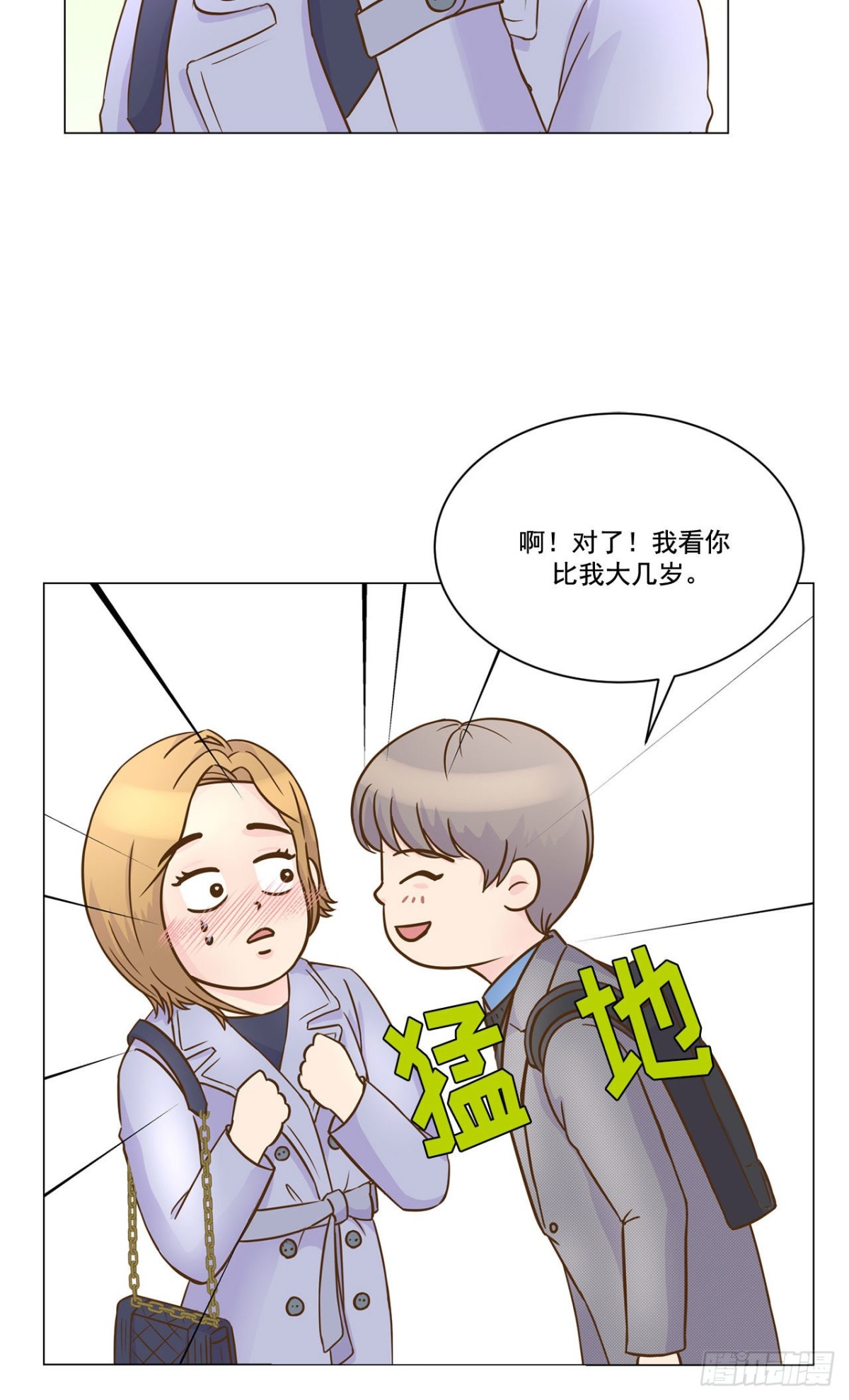 第15话-第16话