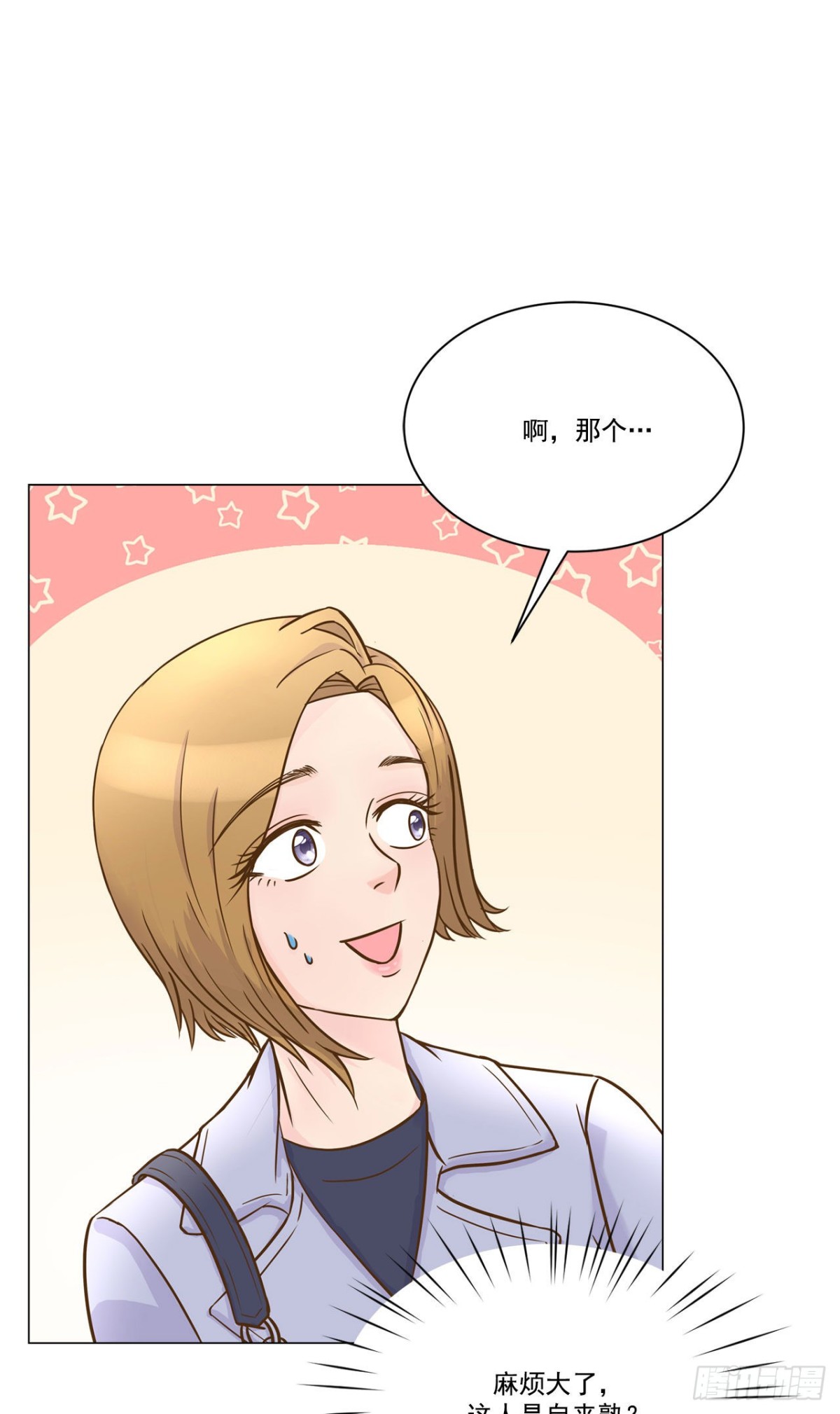 第15话-第16话