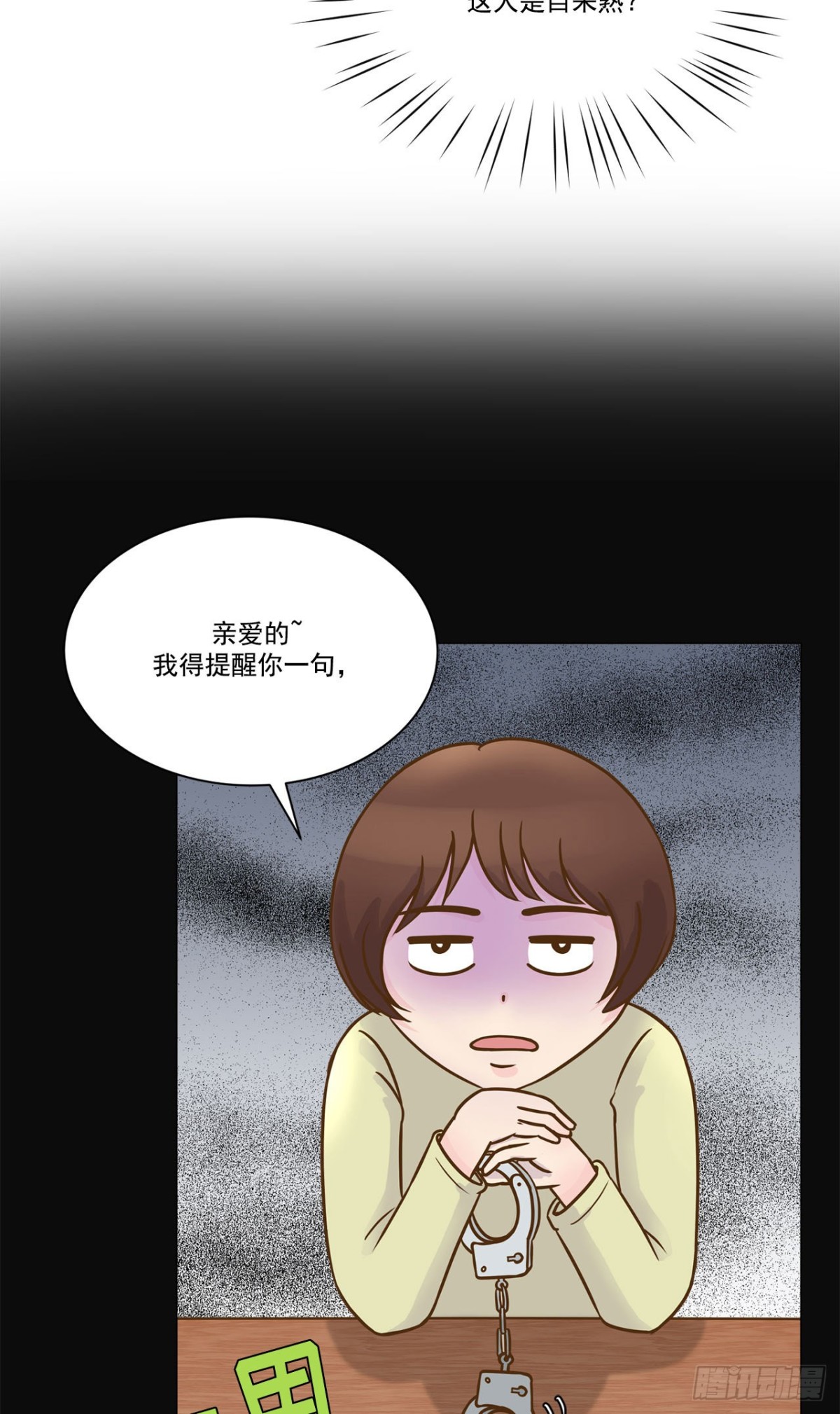 第15话-第16话