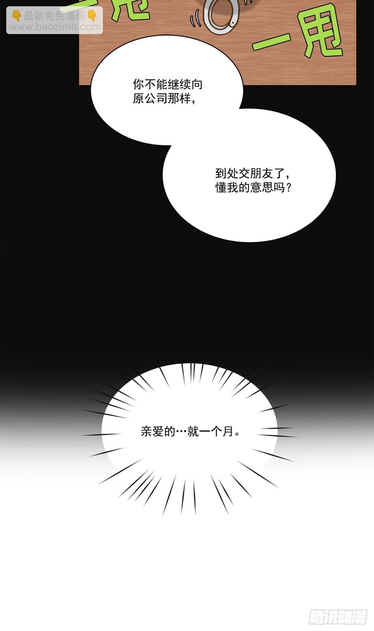 第15话-第16话