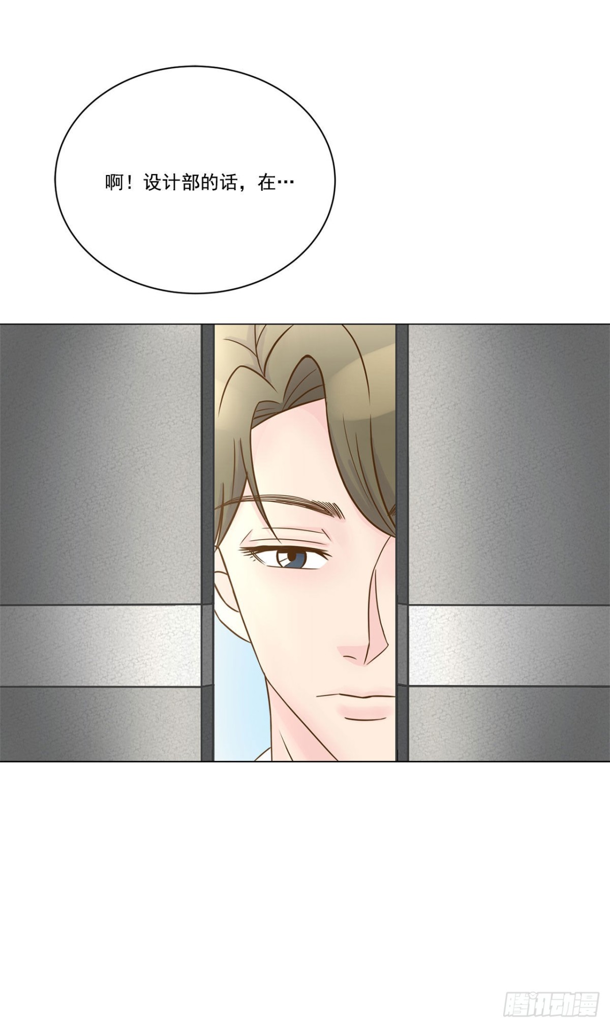 第15话-第16话