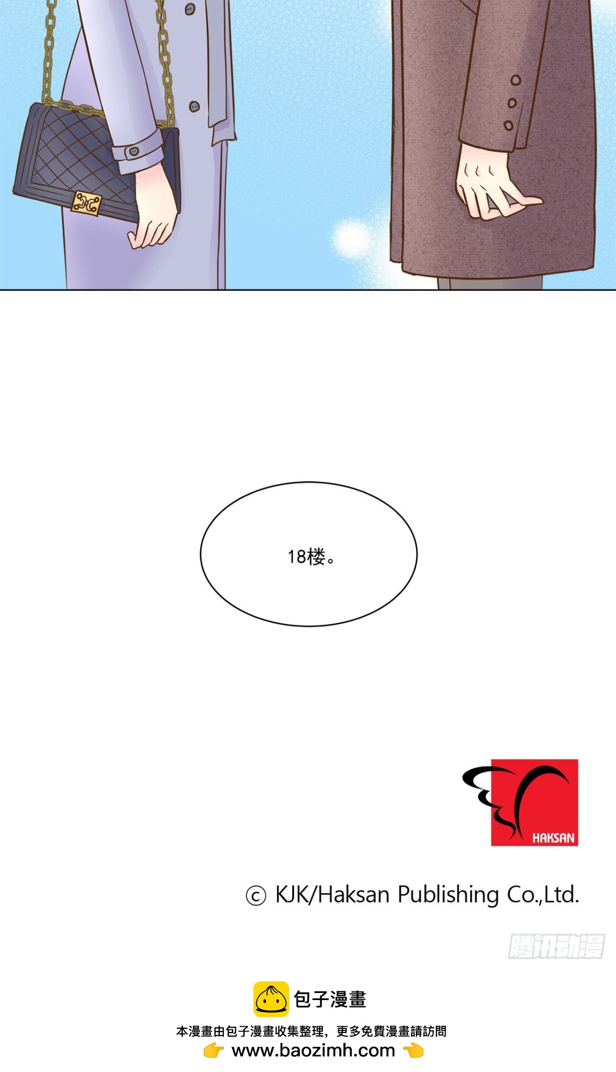 第15话-第16话