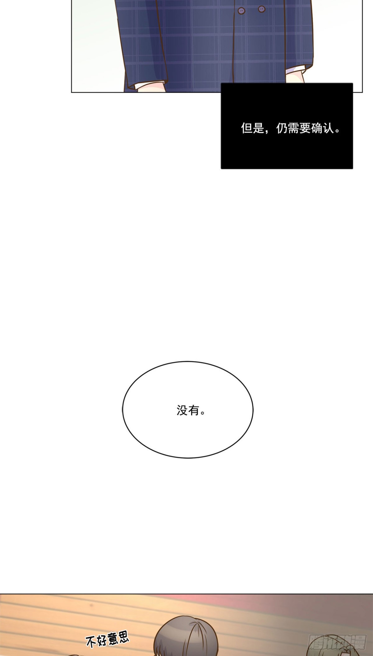 第15话-第16话