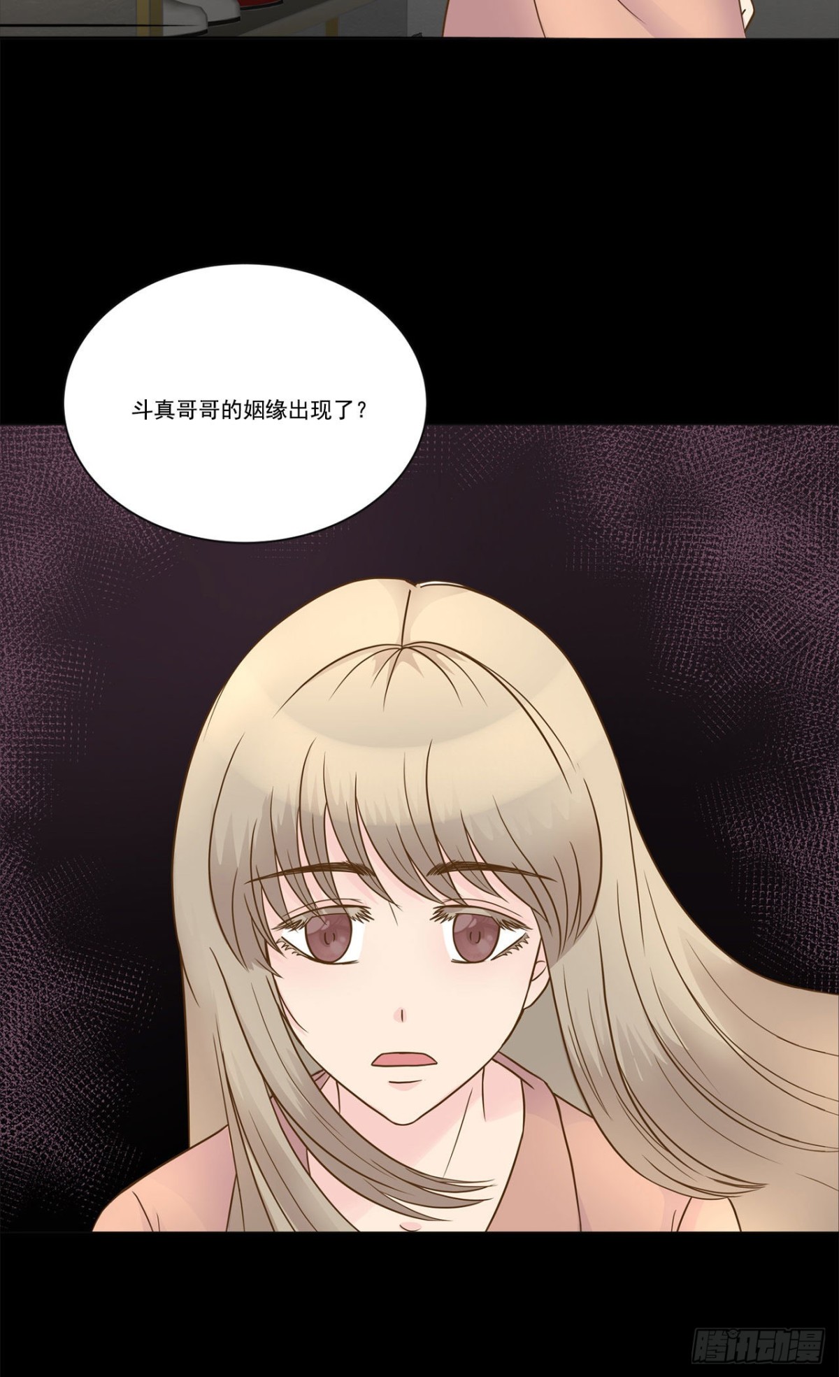第17话-第18话
