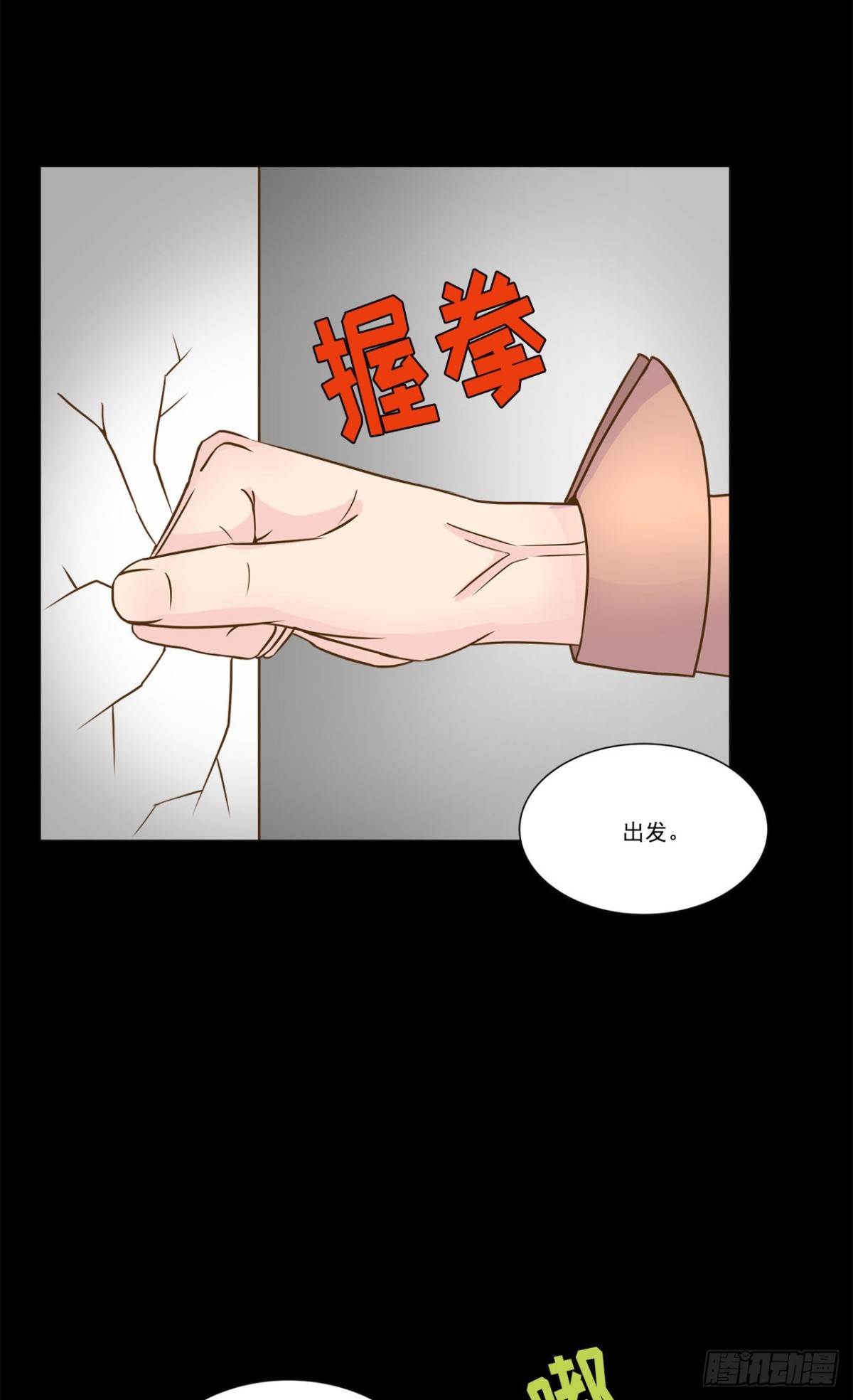第17话-第18话
