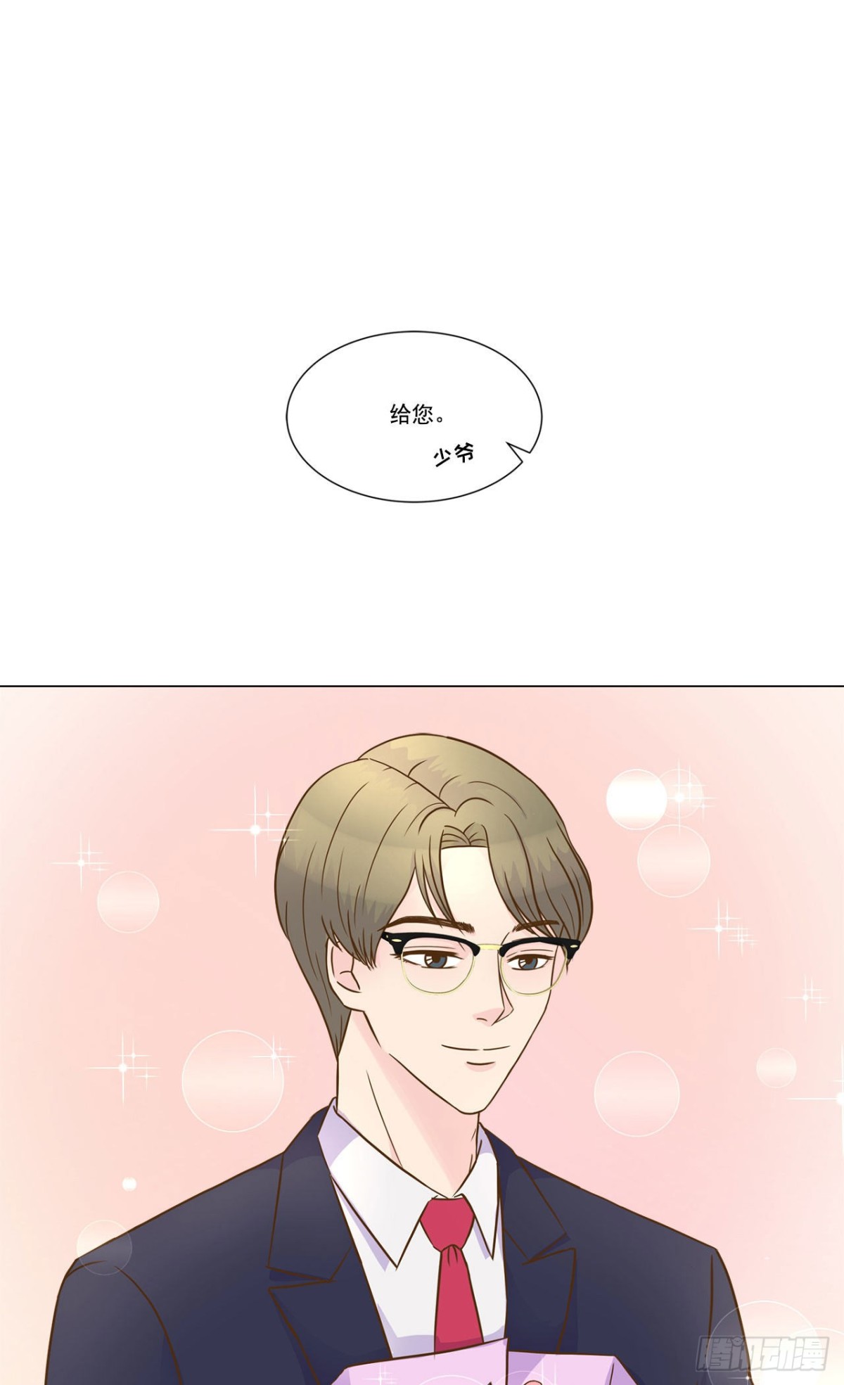 第17话-第18话