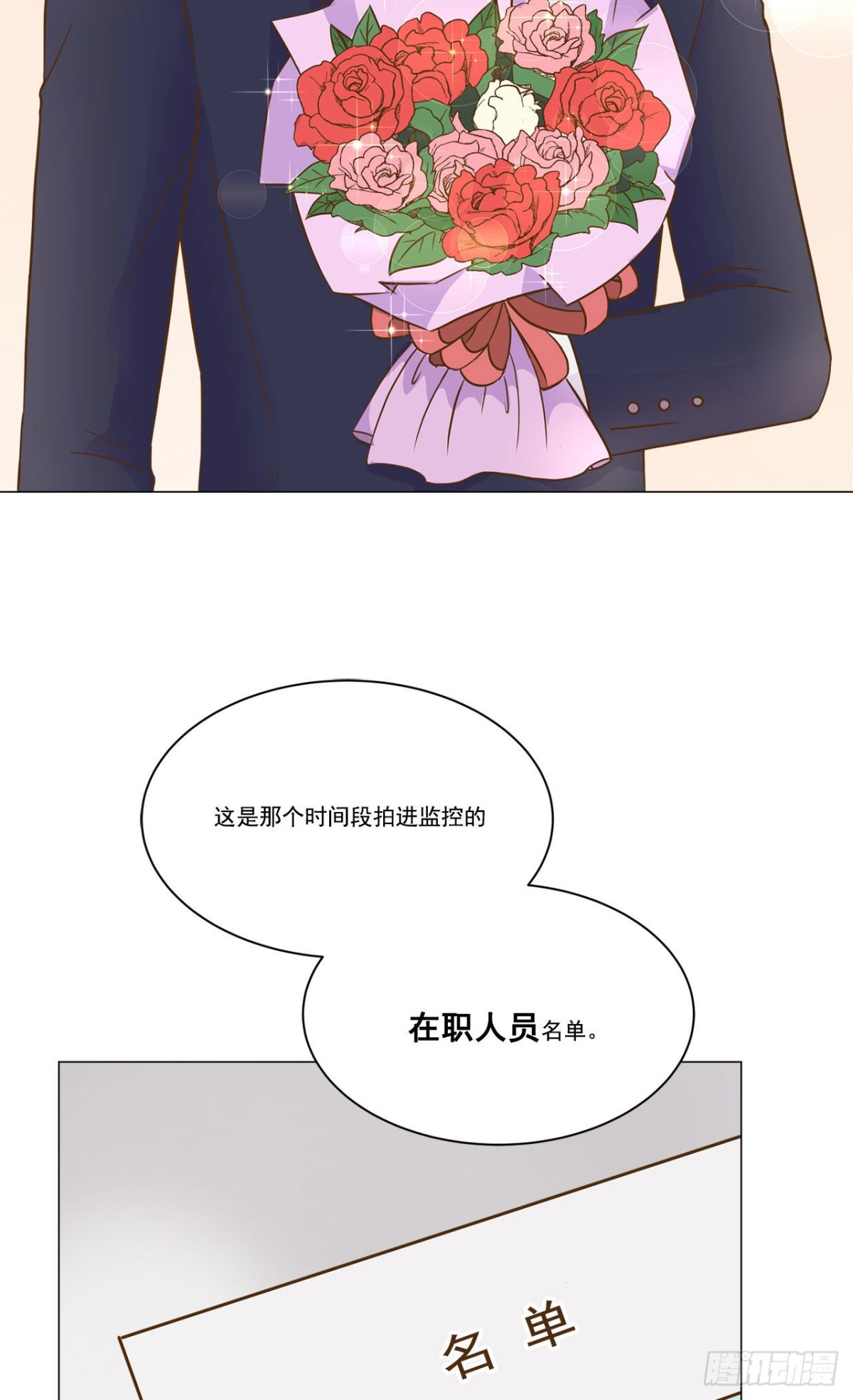 第17话-第18话
